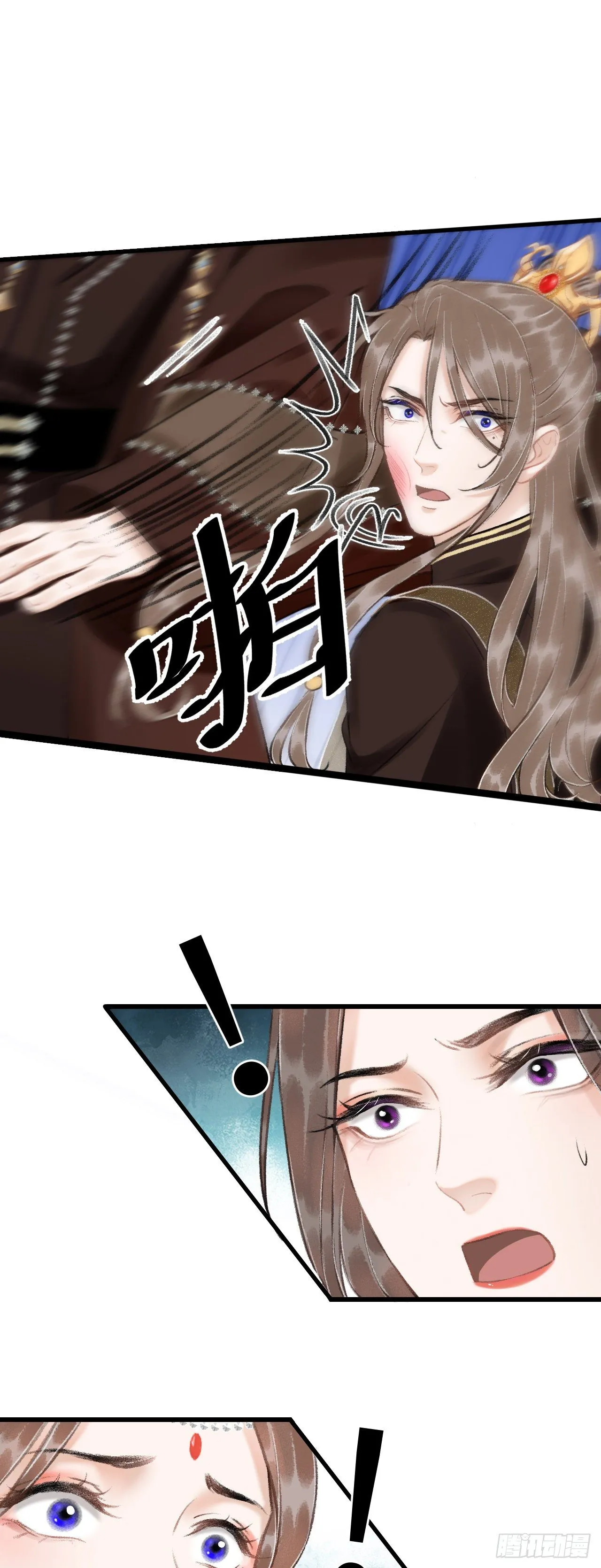 42·陪你玩玩 第10页