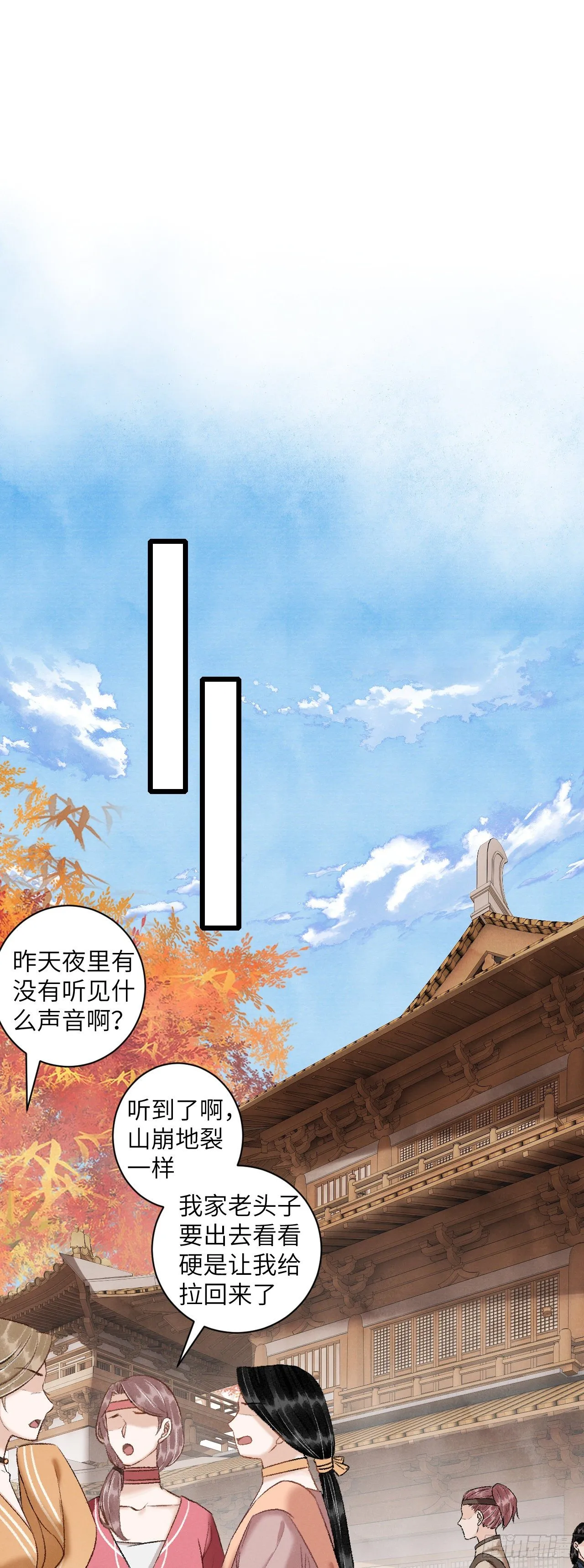 42·陪你玩玩 第14页