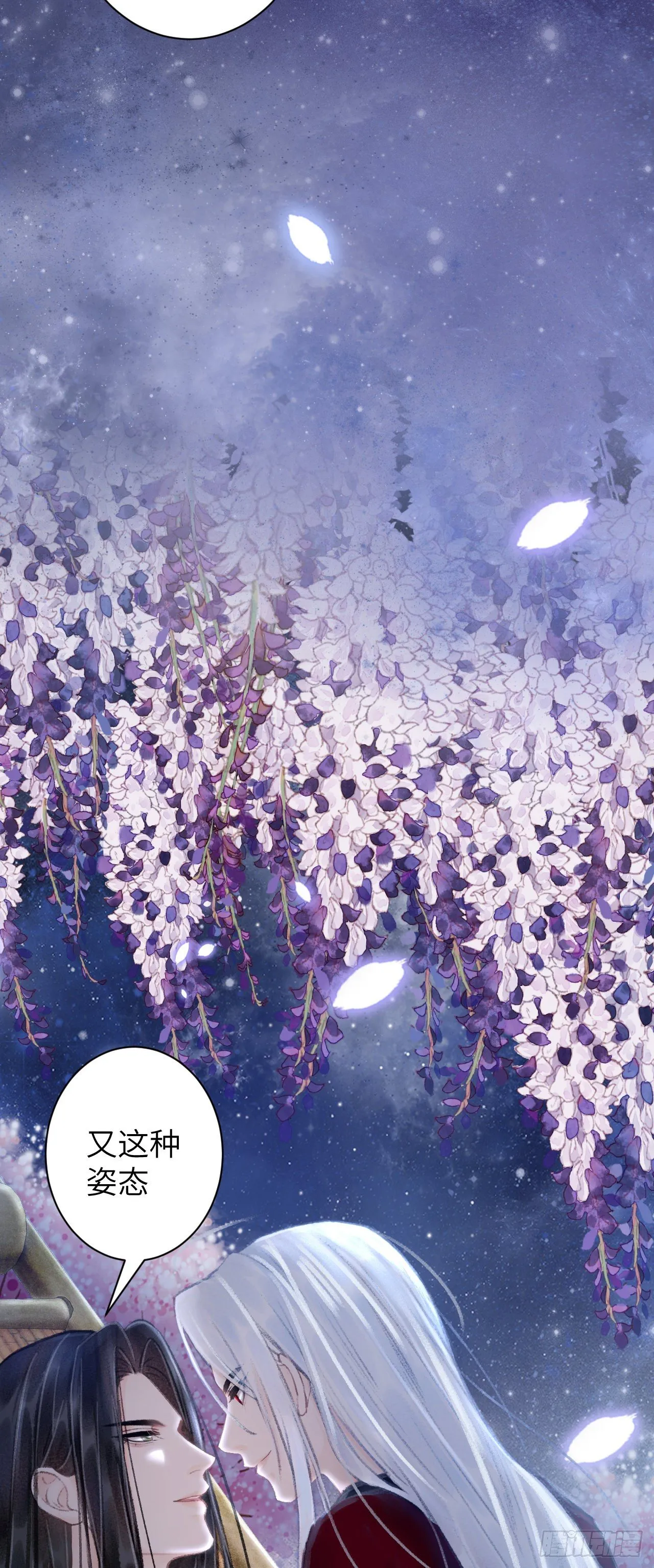 45·欠债还钱 第5页