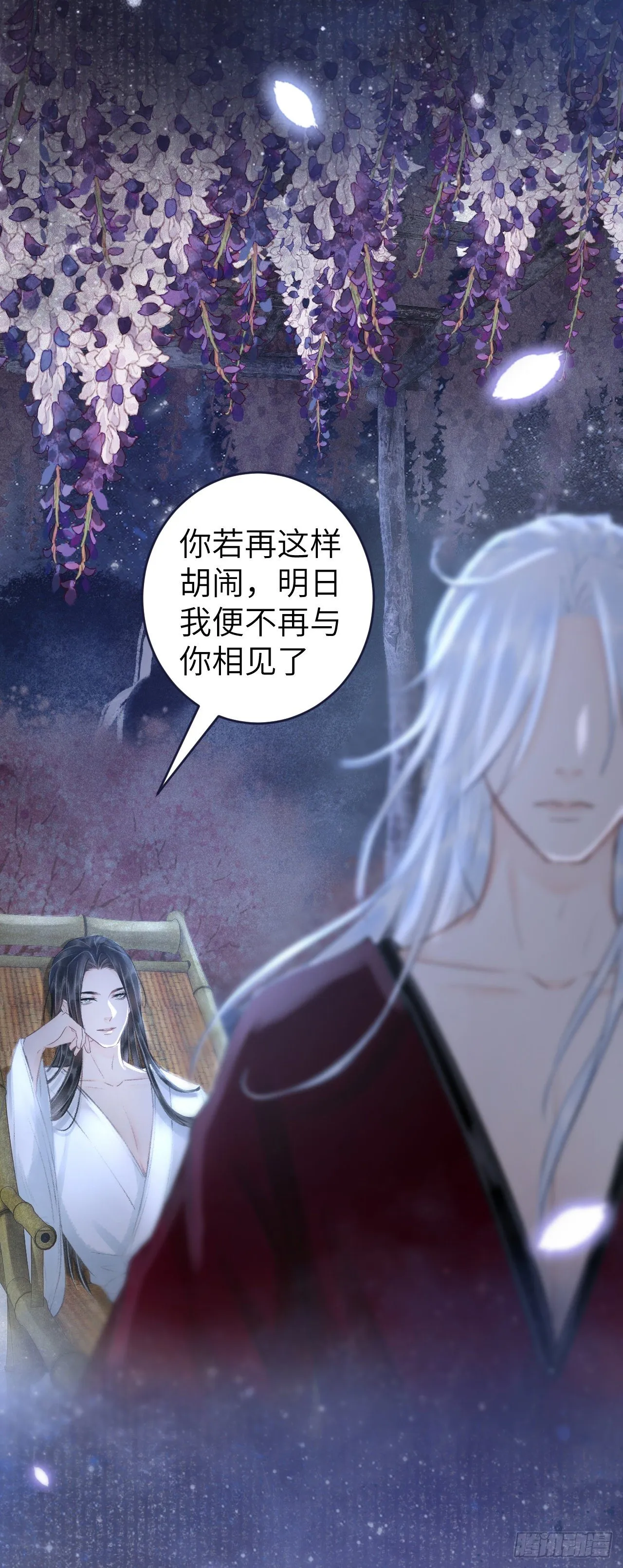 45·欠债还钱 第9页