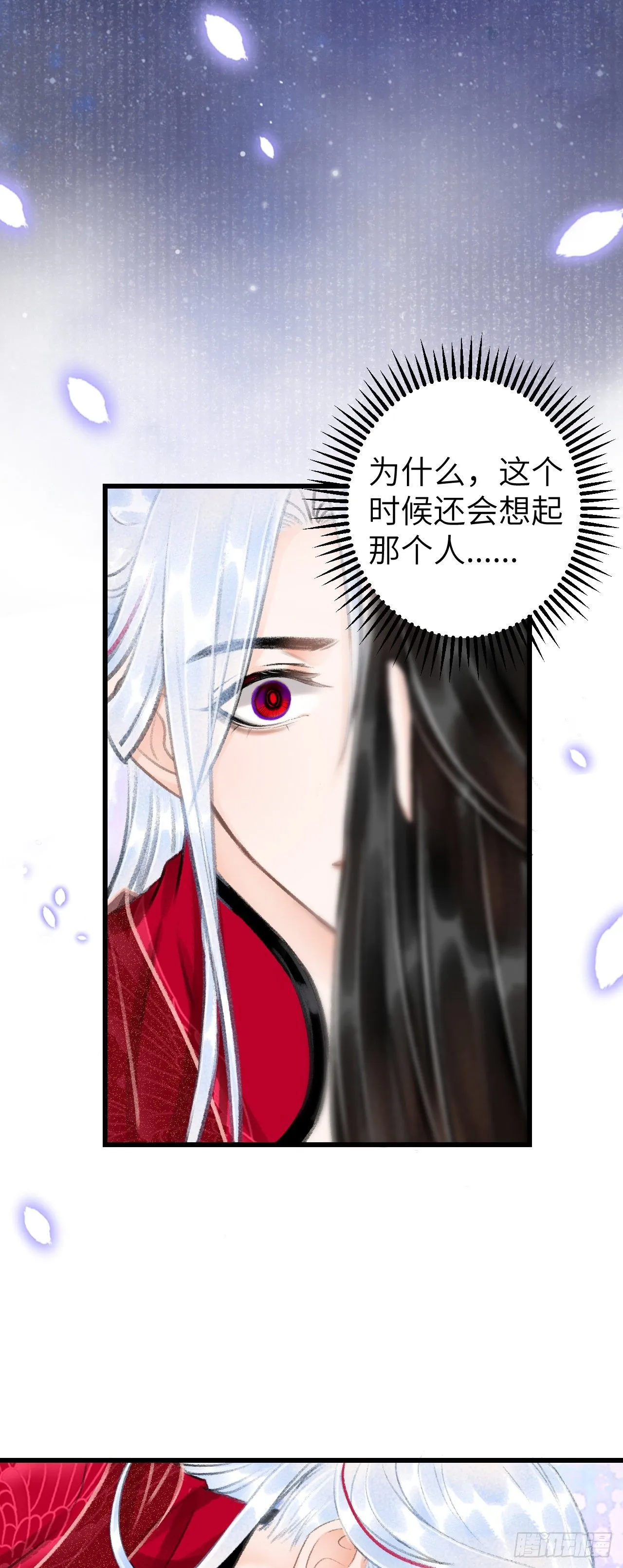 45·欠债还钱 第10页