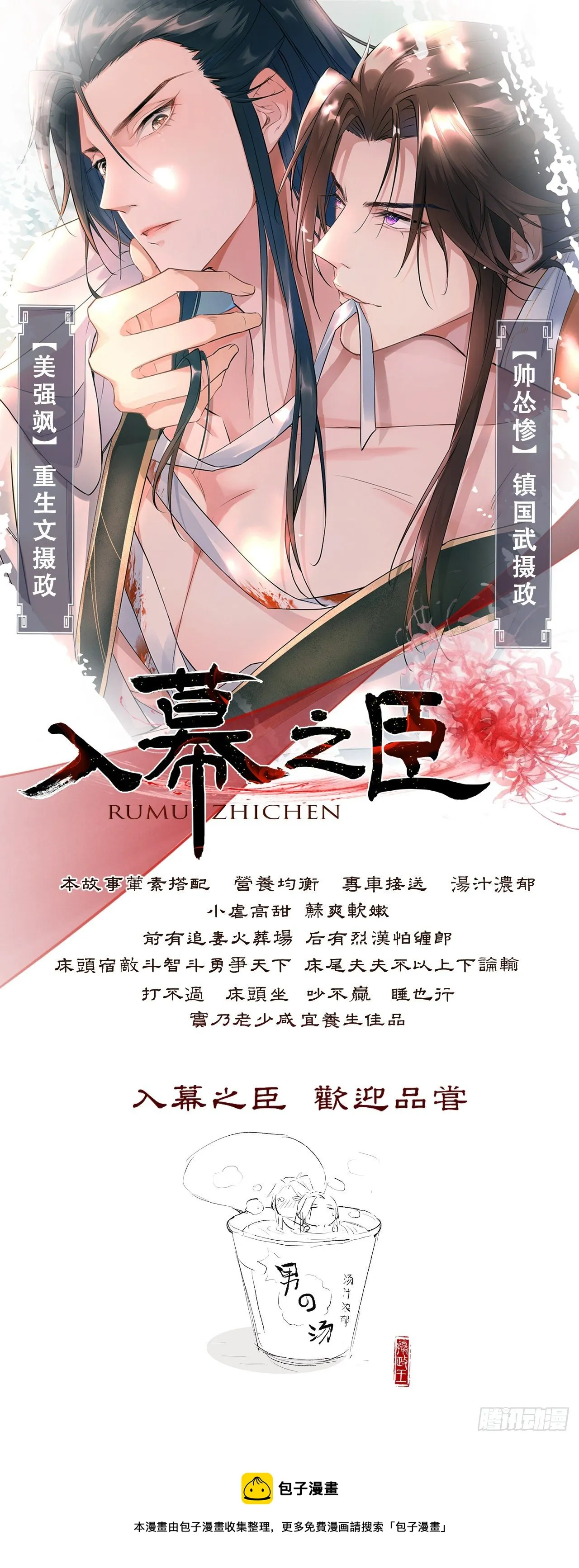 45·欠债还钱 第44页