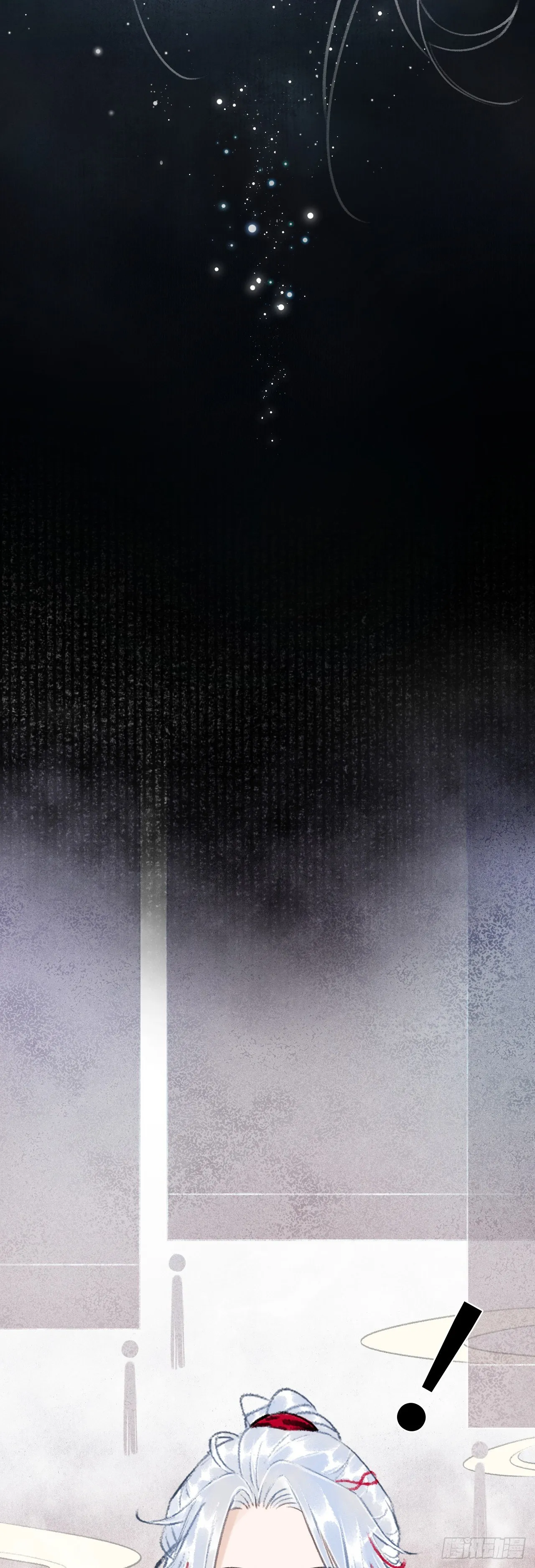 46·第一次共浴 第22页