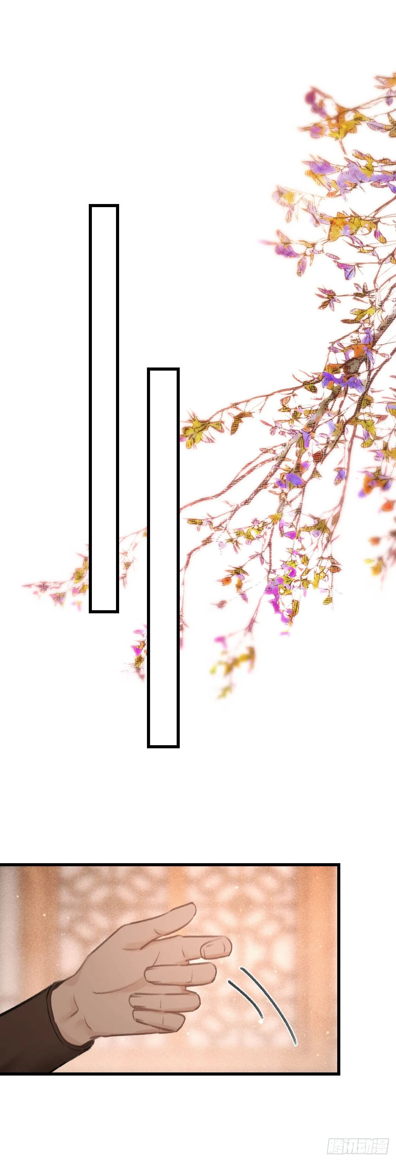 48·美丽故事 第3页