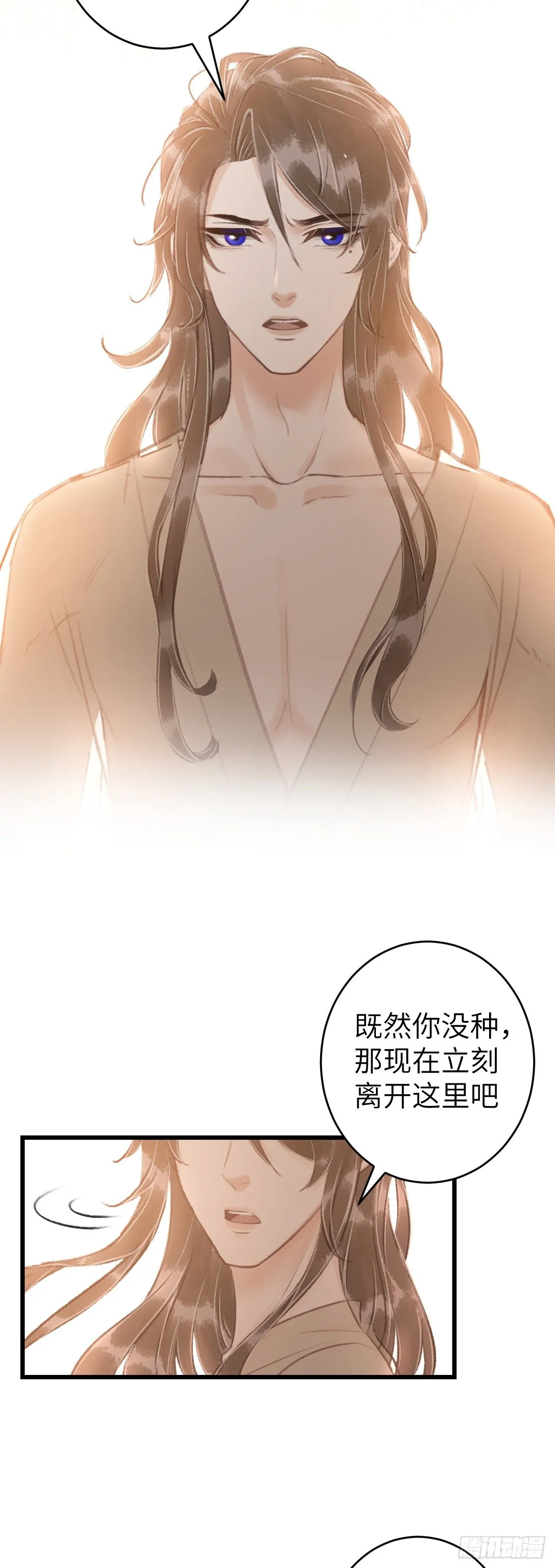 48·美丽故事 第14页
