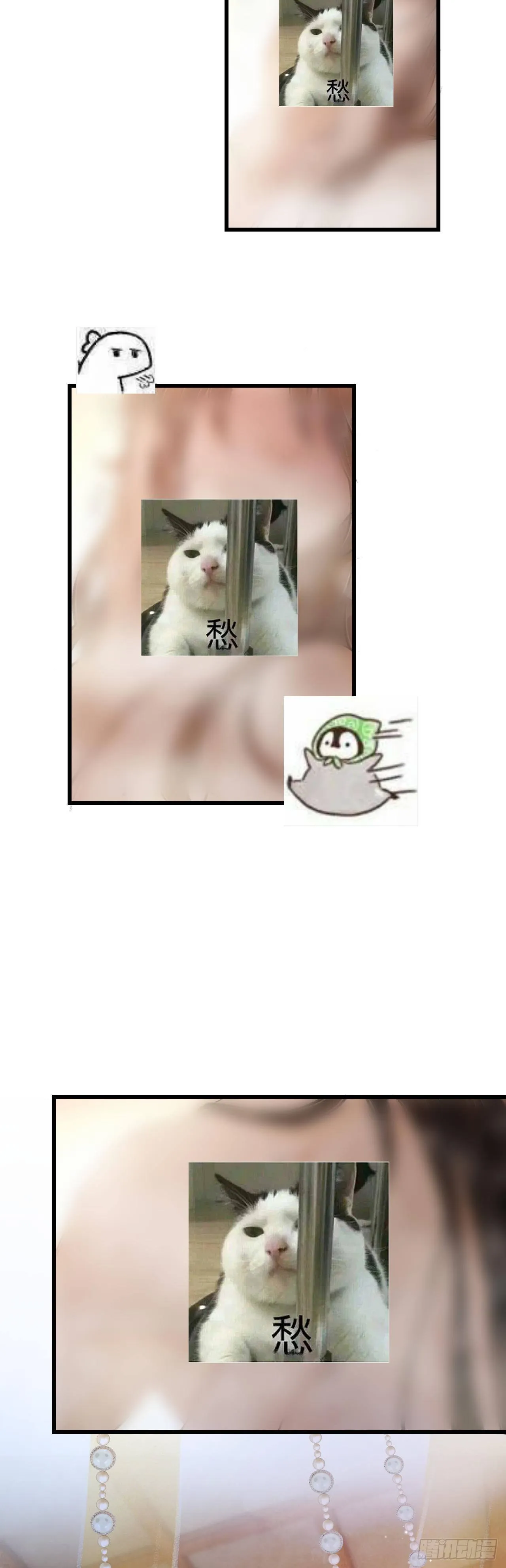 48·美丽故事 第30页
