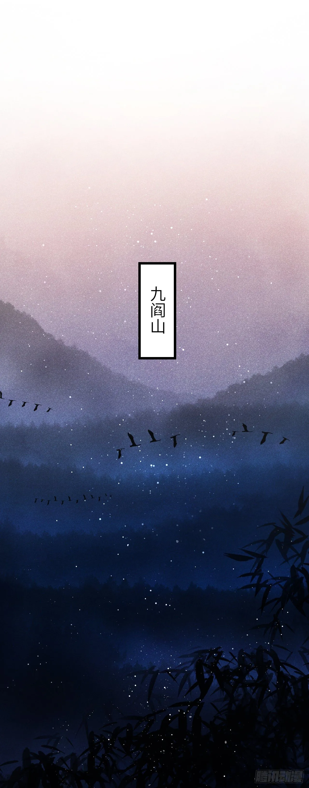 51·逐渐深陷 第28页