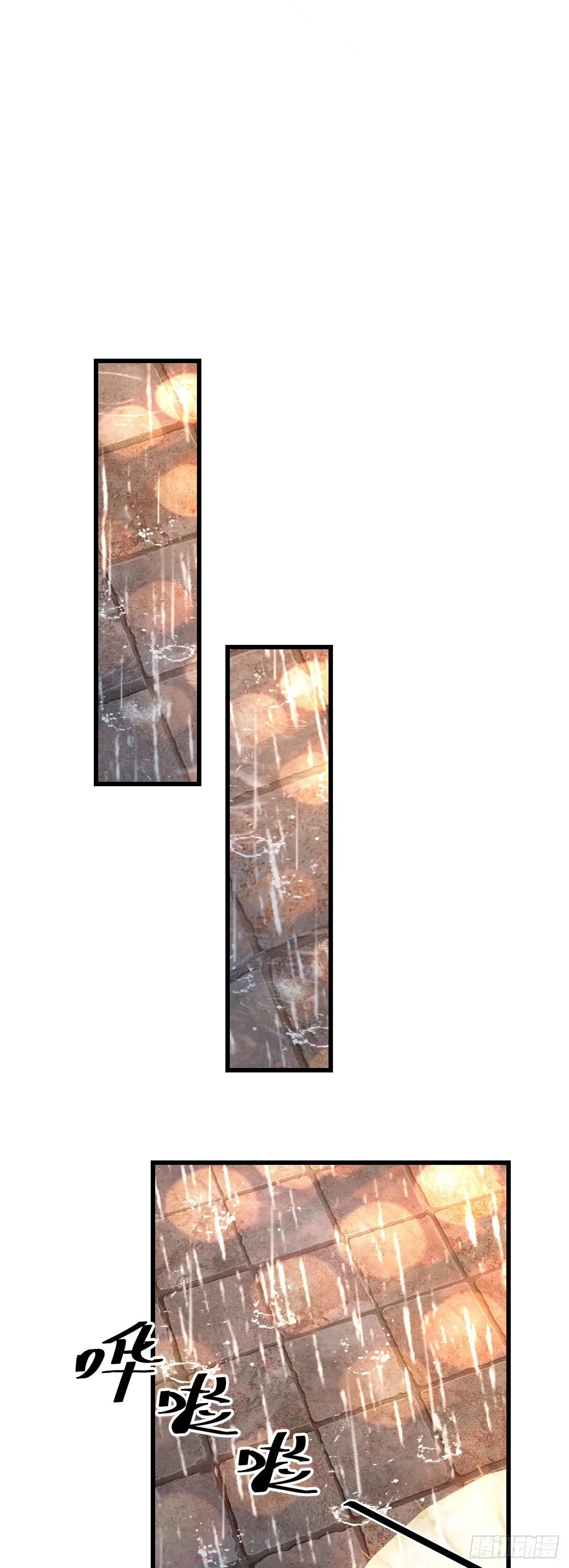 54·绝不放过你 第13页