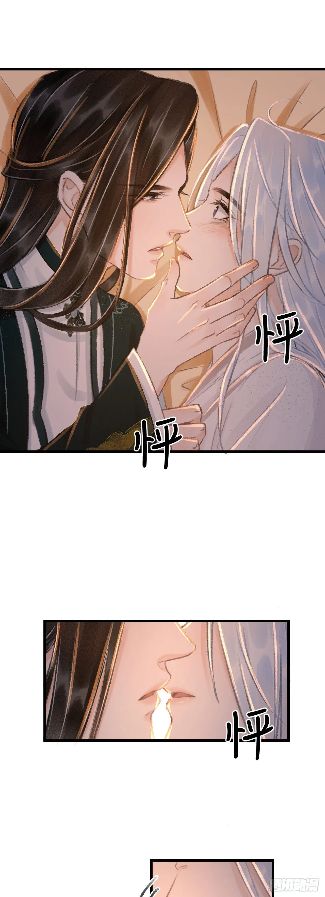 55·我要你！ 第19页