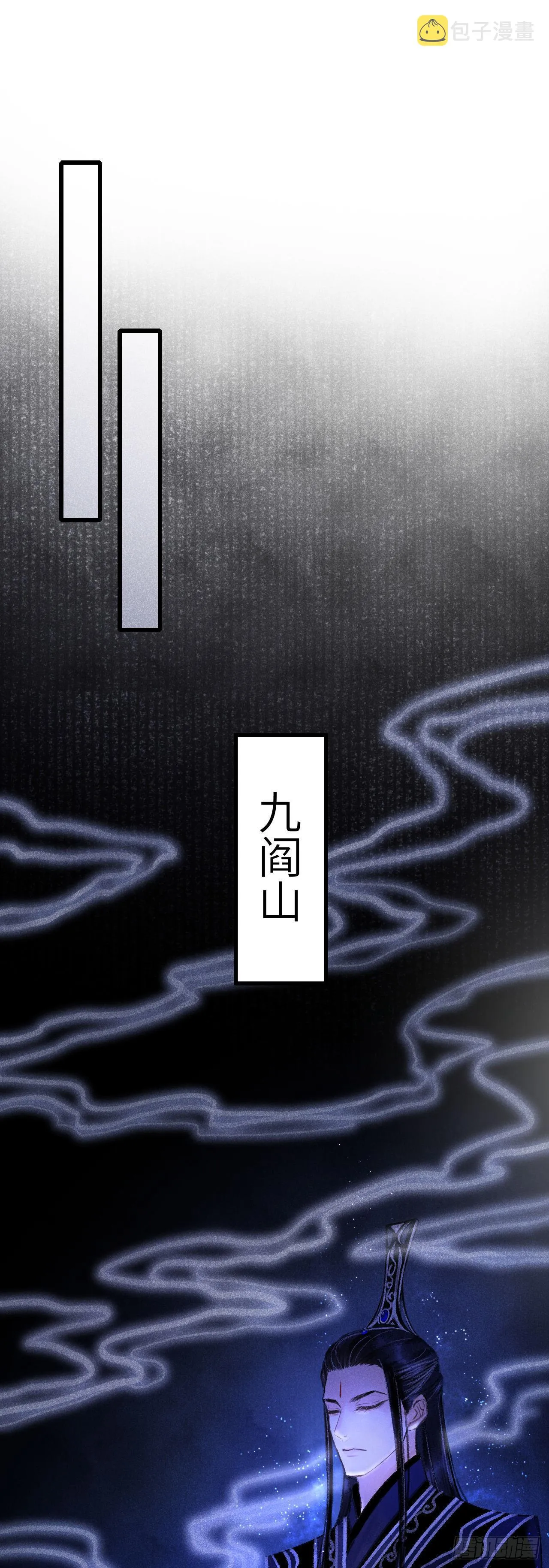55·我要你！ 第33页