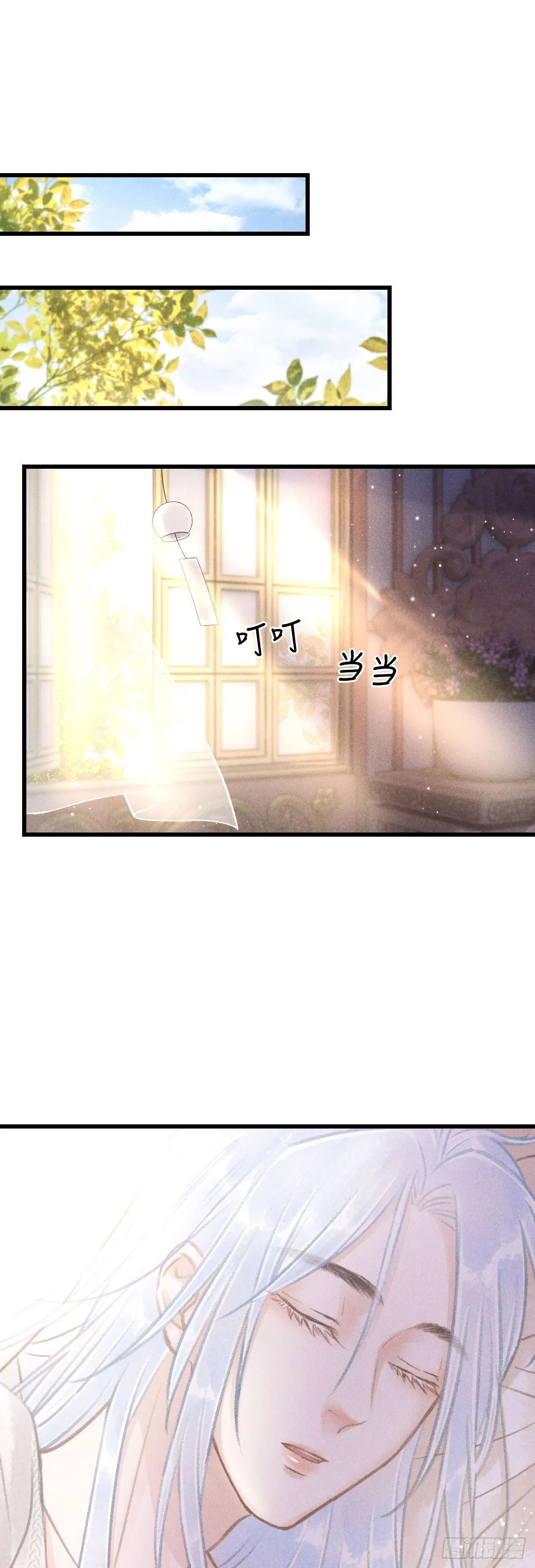 56·又狗又温柔 第3页