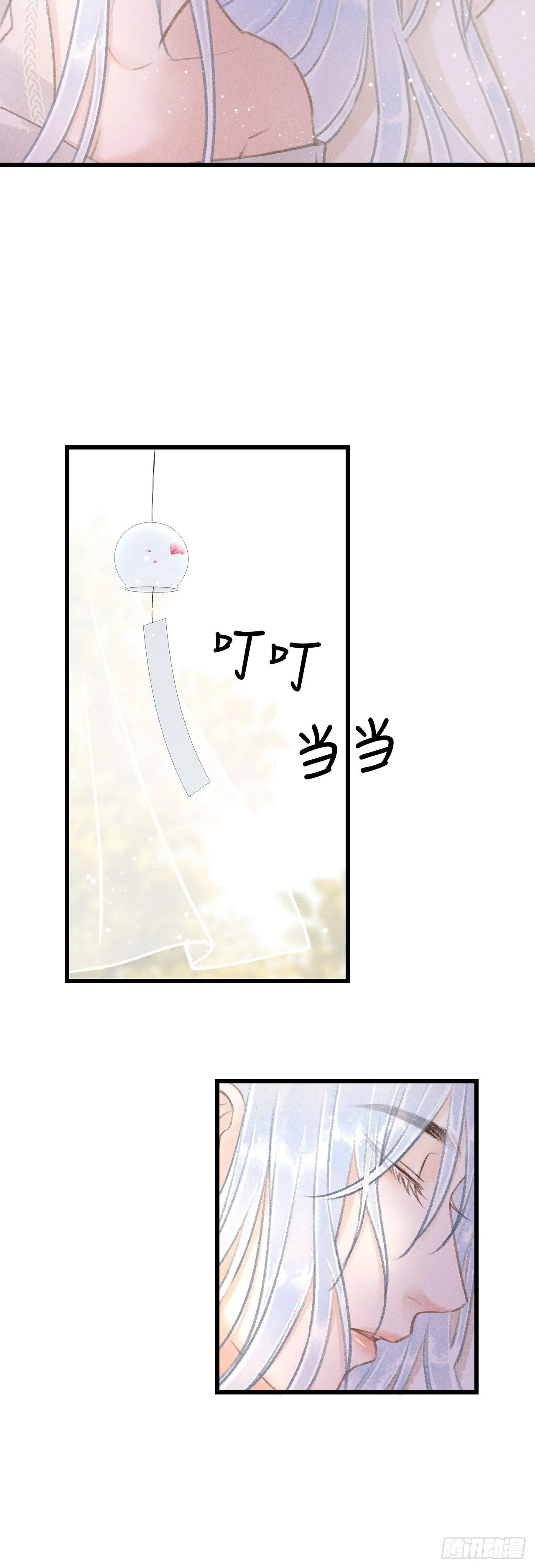 56·又狗又温柔 第4页