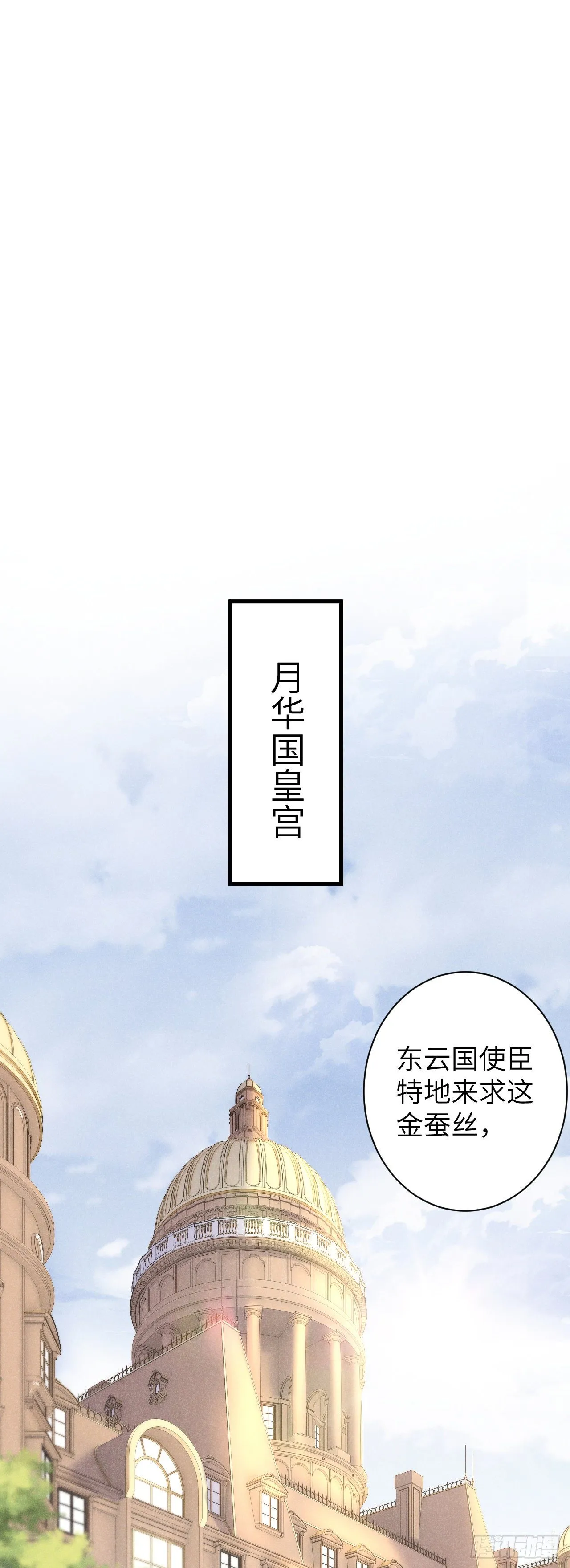56·又狗又温柔 第17页