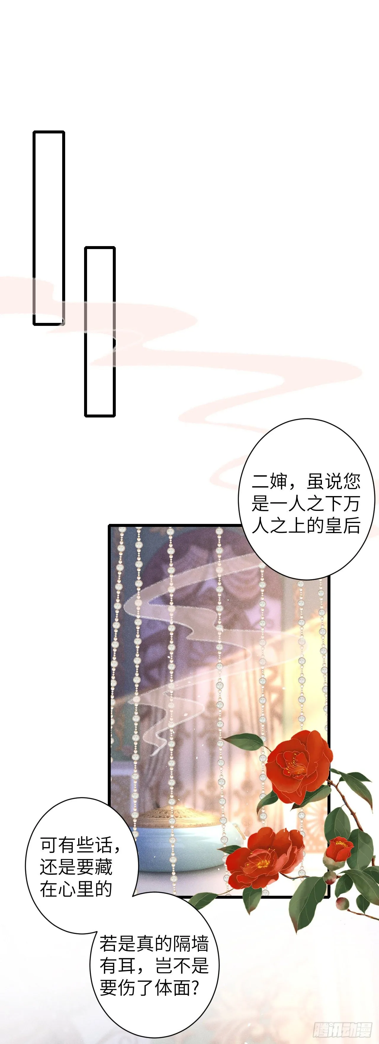 56·又狗又温柔 第21页