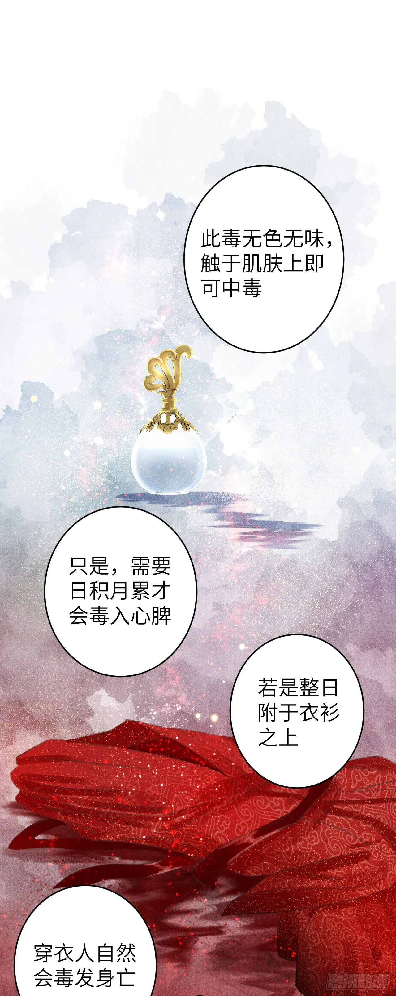56·又狗又温柔 第30页