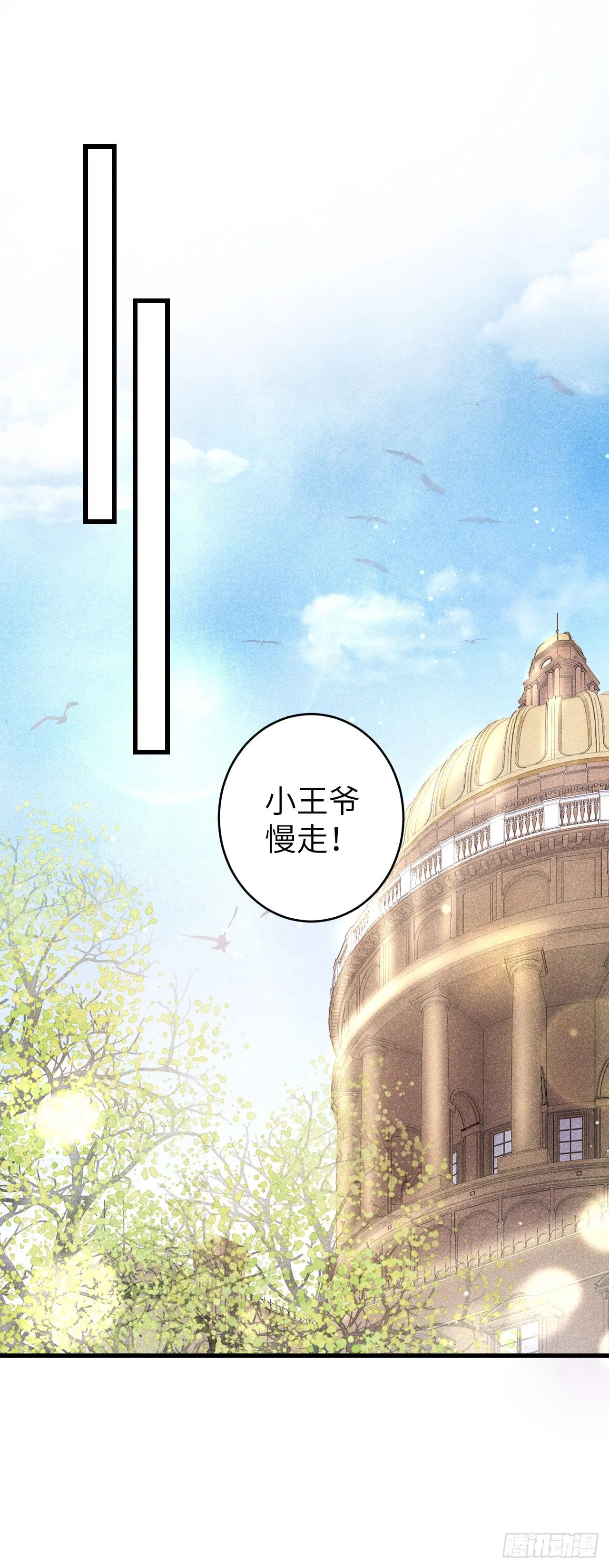 56·又狗又温柔 第34页