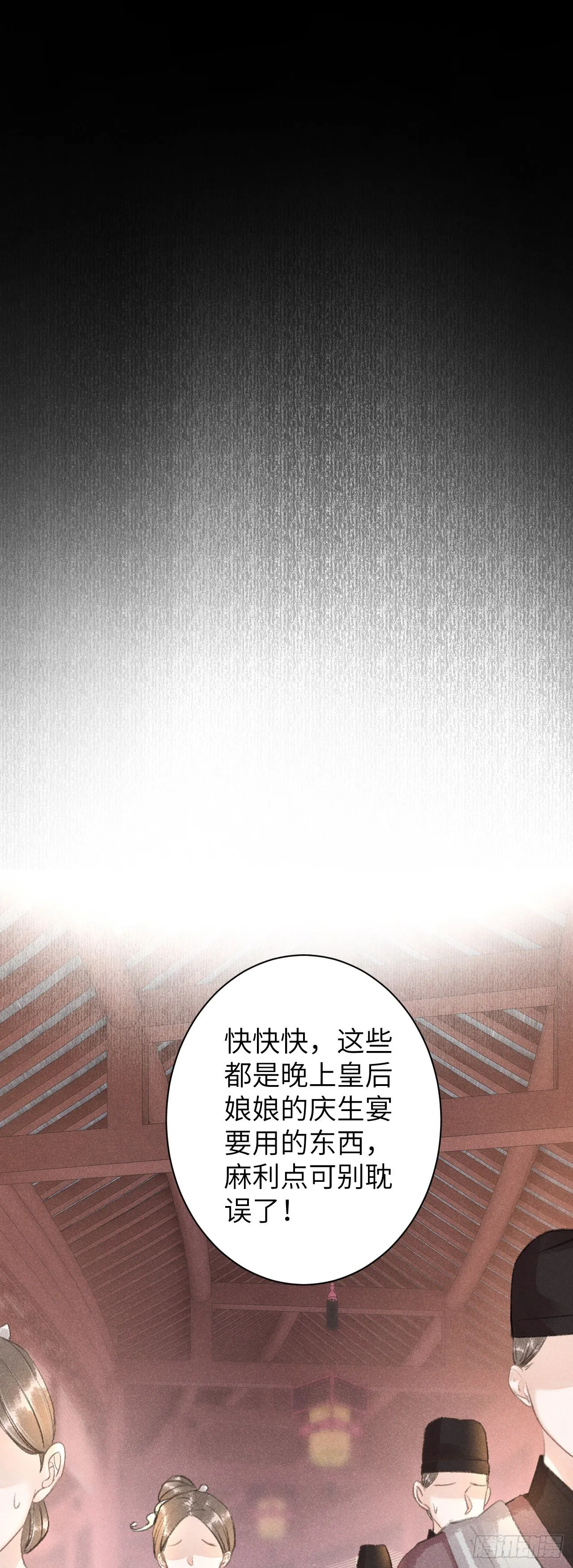 57·贴身之物 第27页