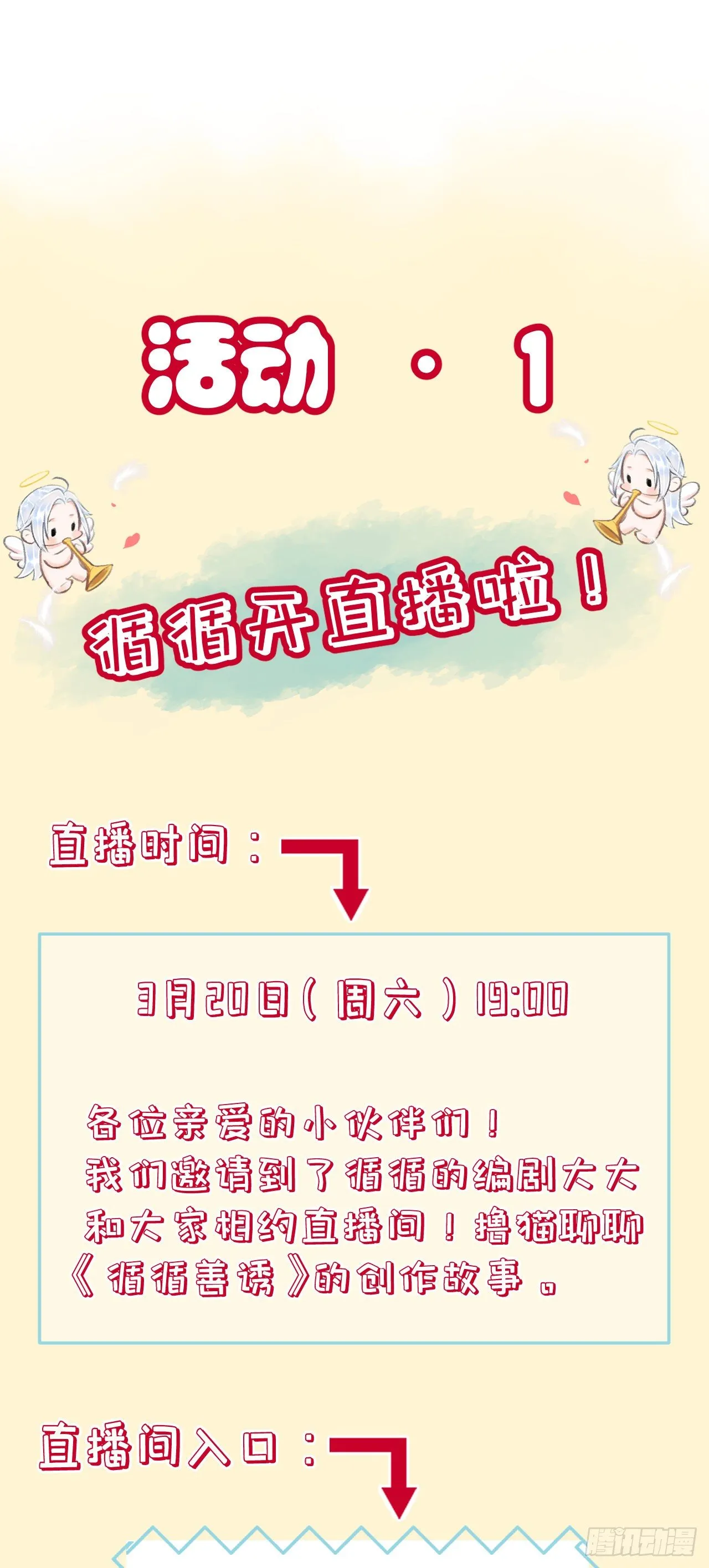57·贴身之物 第39页