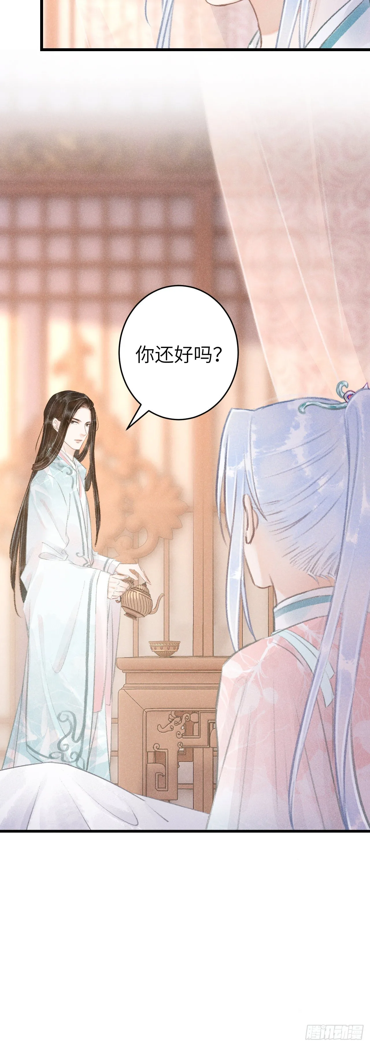 59·不要离开我 第7页