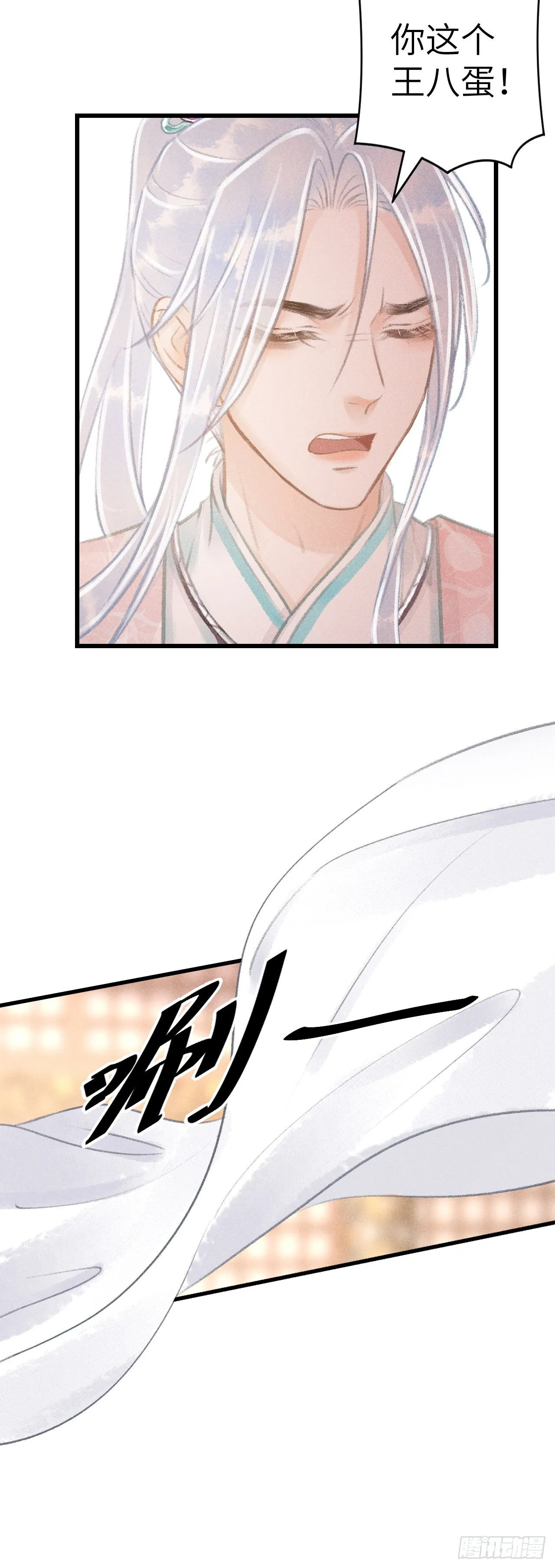 59·不要离开我 第10页