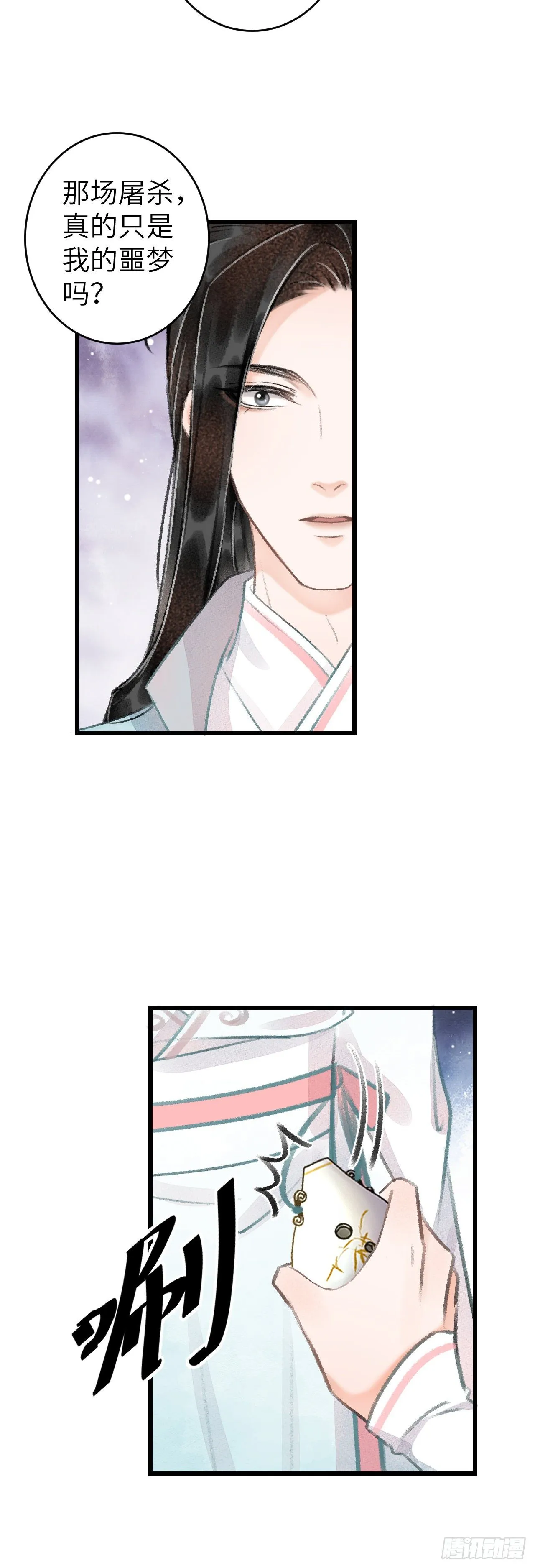 59·不要离开我 第16页