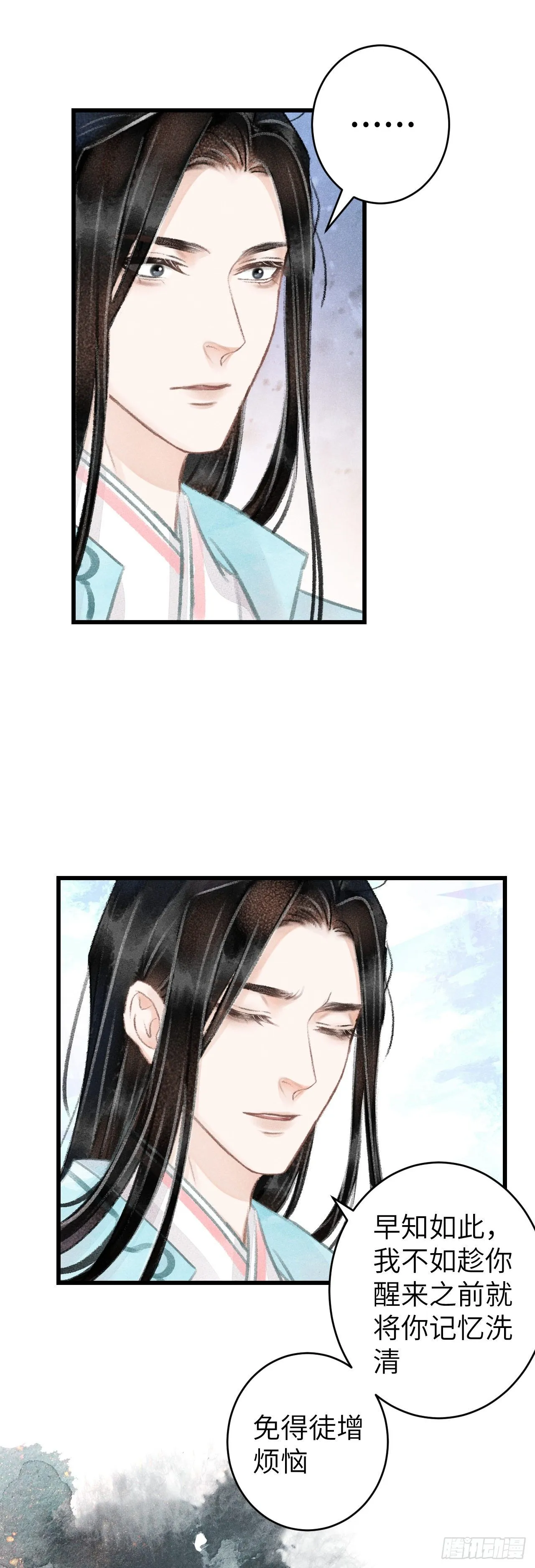 59·不要离开我 第19页