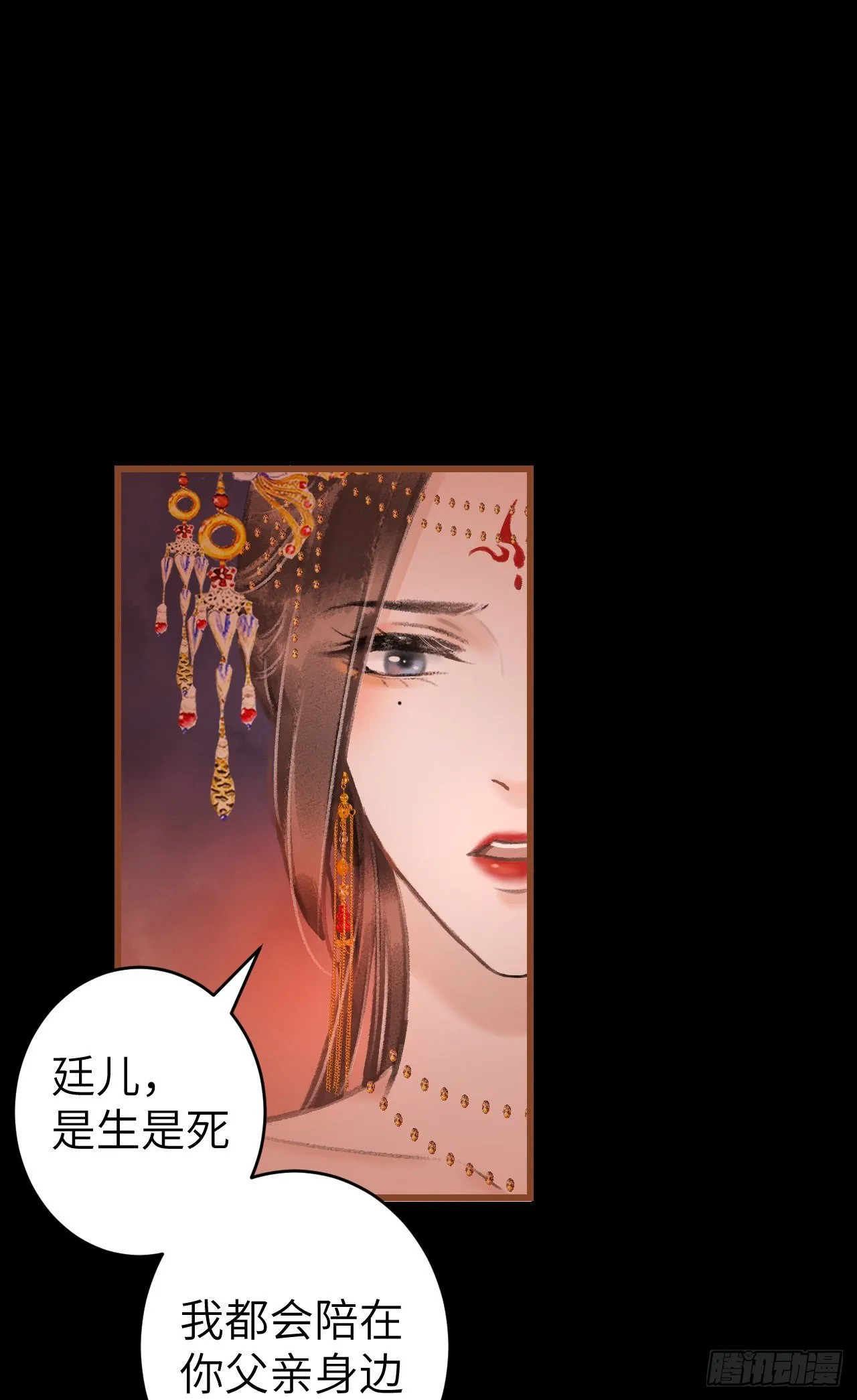 59·不要离开我 第35页