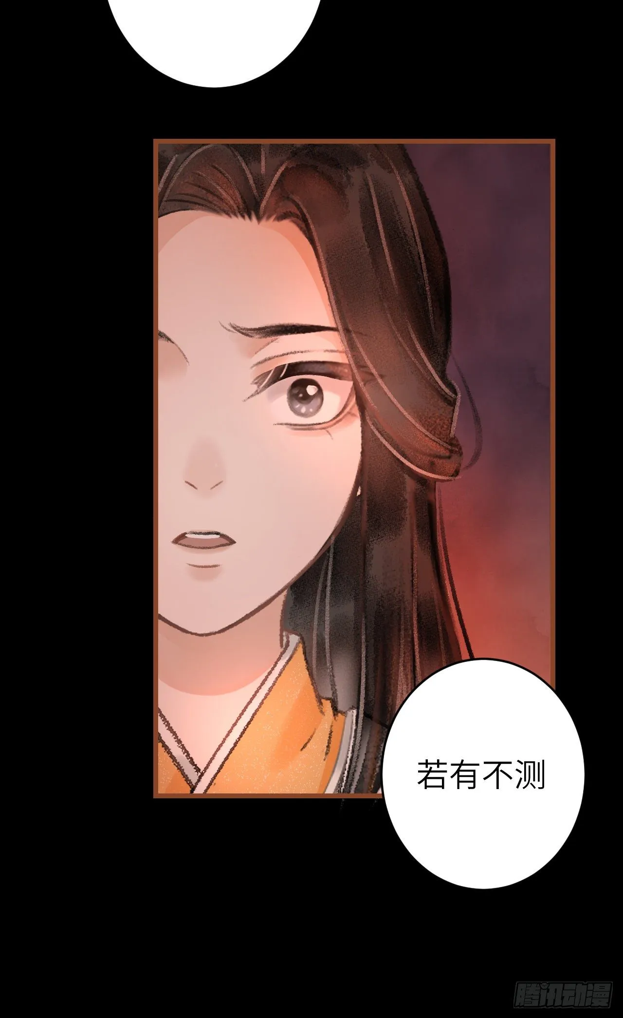 59·不要离开我 第36页