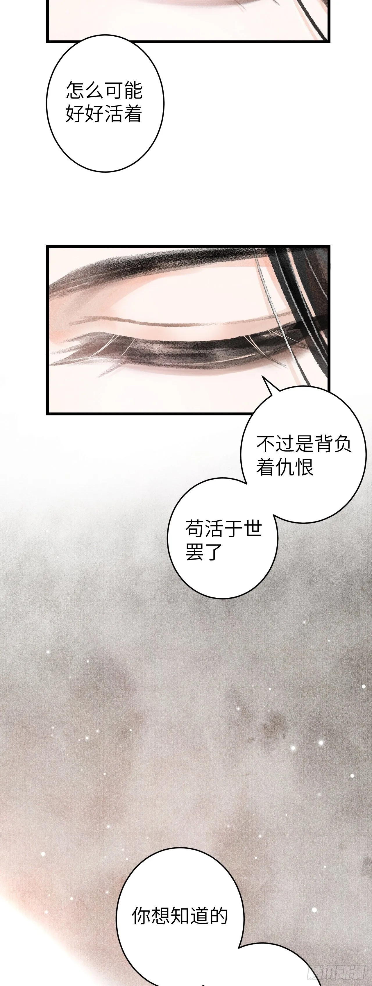 59·不要离开我 第38页