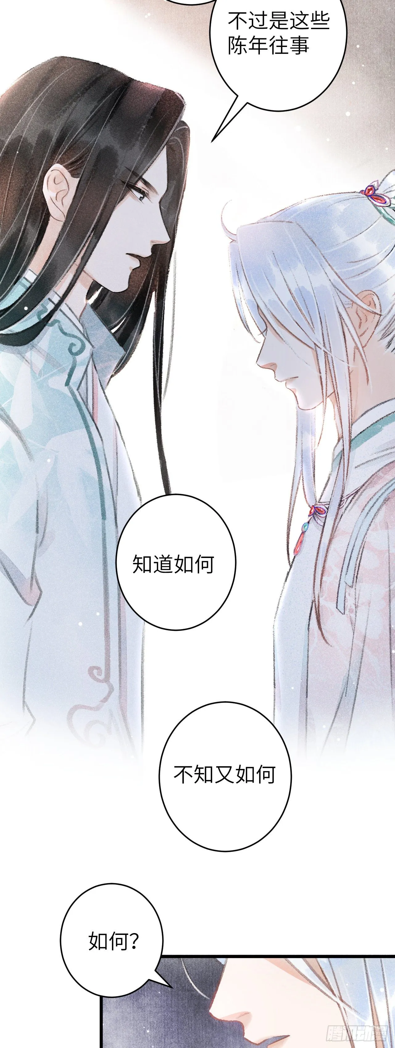 59·不要离开我 第39页