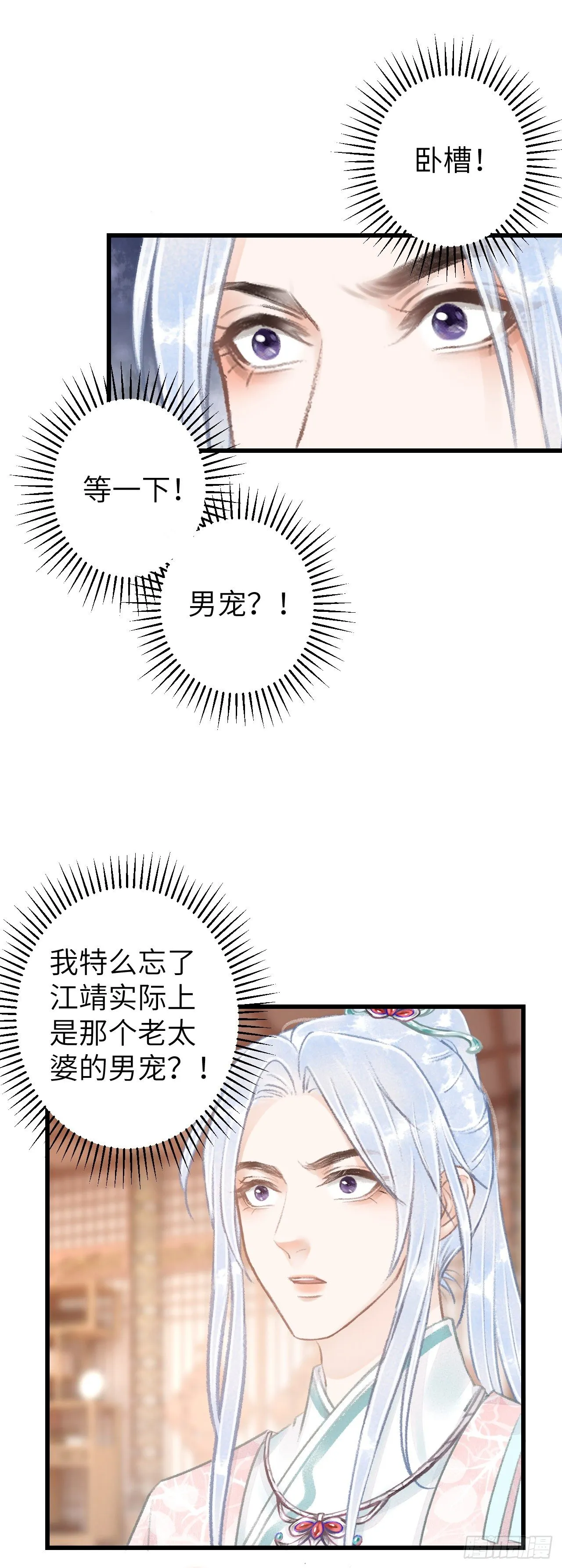 60·主动的纪循 第5页