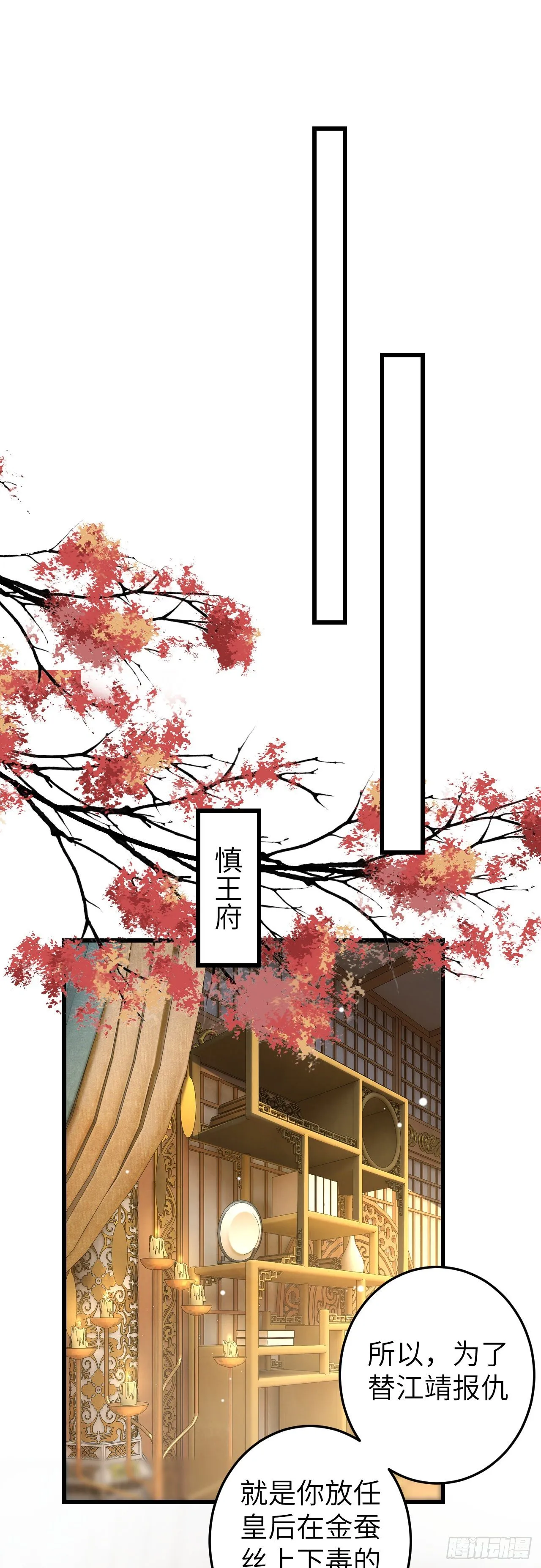 60·主动的纪循 第17页