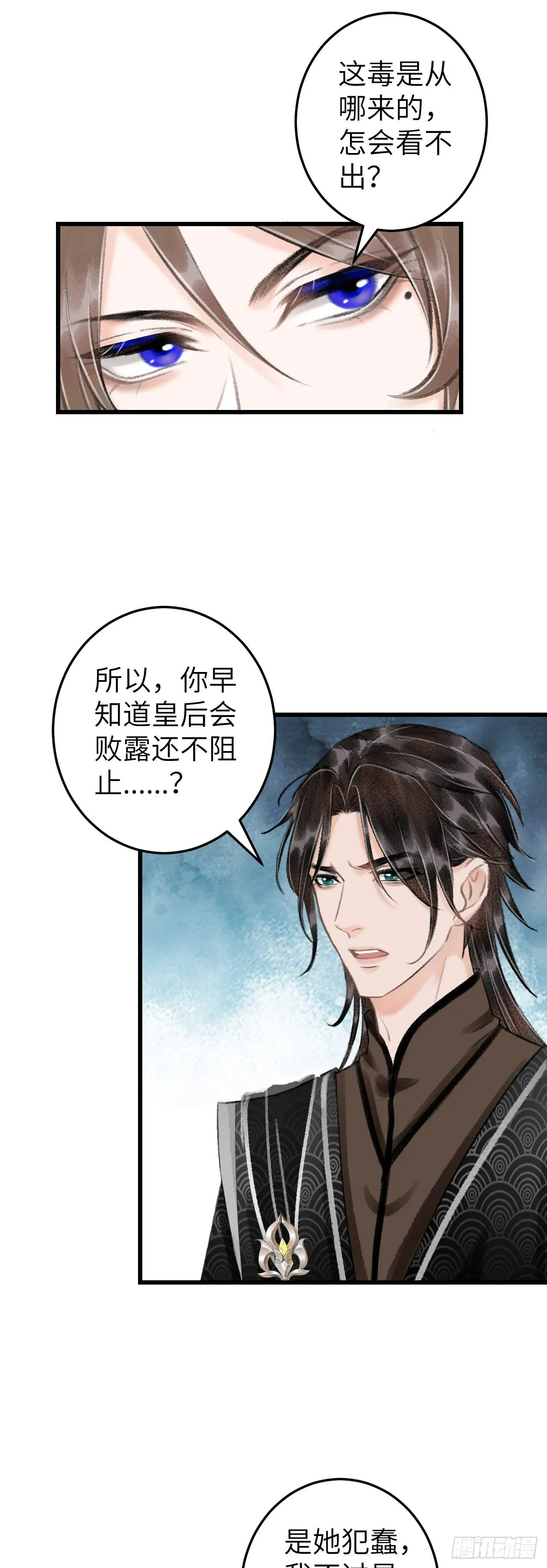 60·主动的纪循 第20页