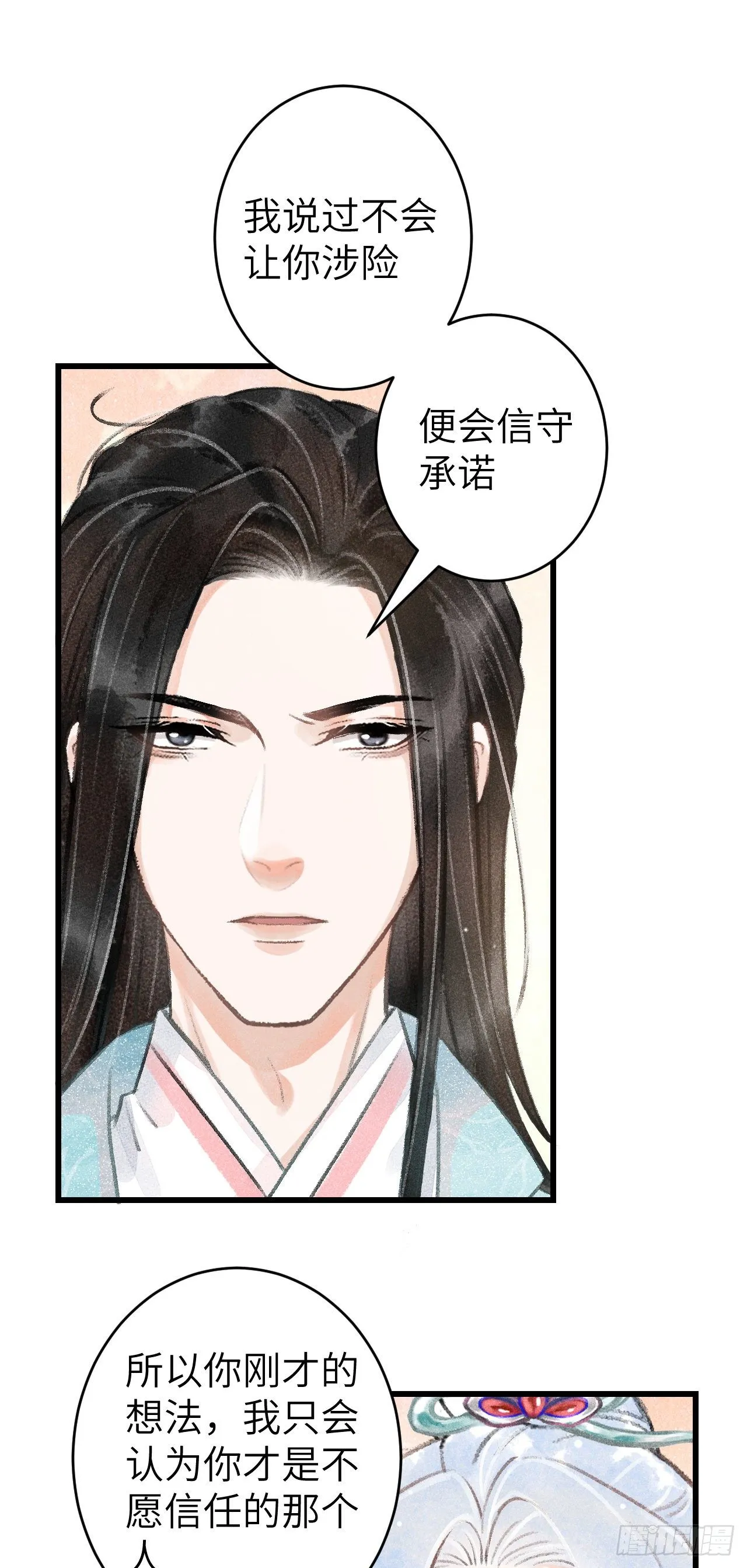 60·主动的纪循 第32页