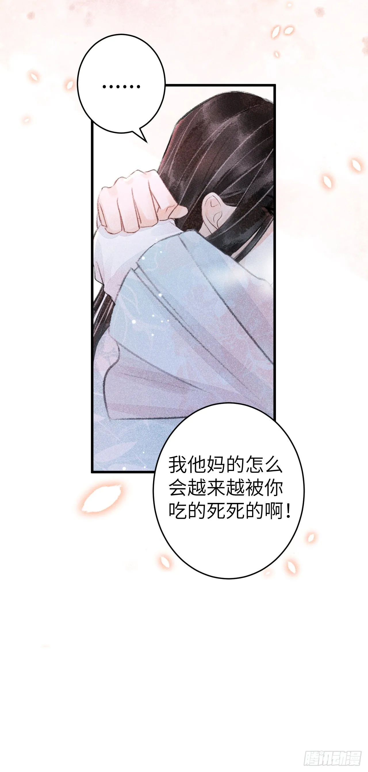 60·主动的纪循 第35页