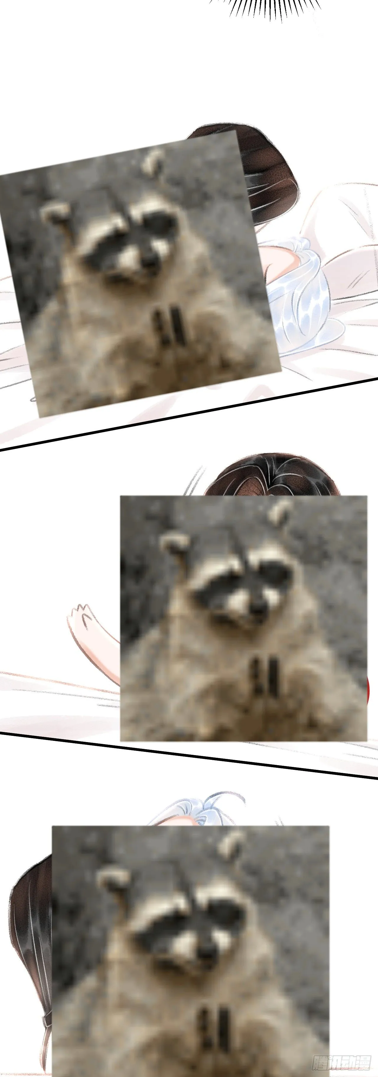 61·沉迷深吻 第4页