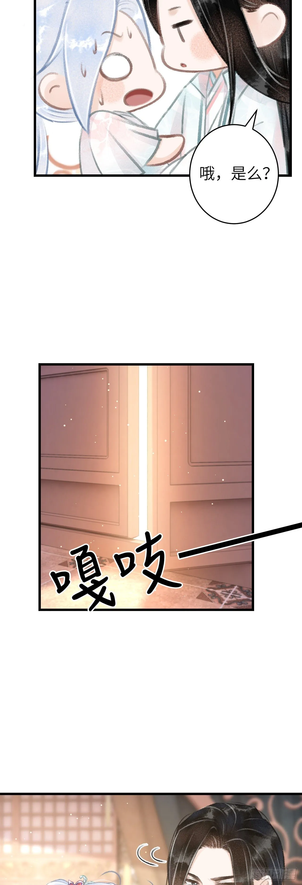 61·沉迷深吻 第14页