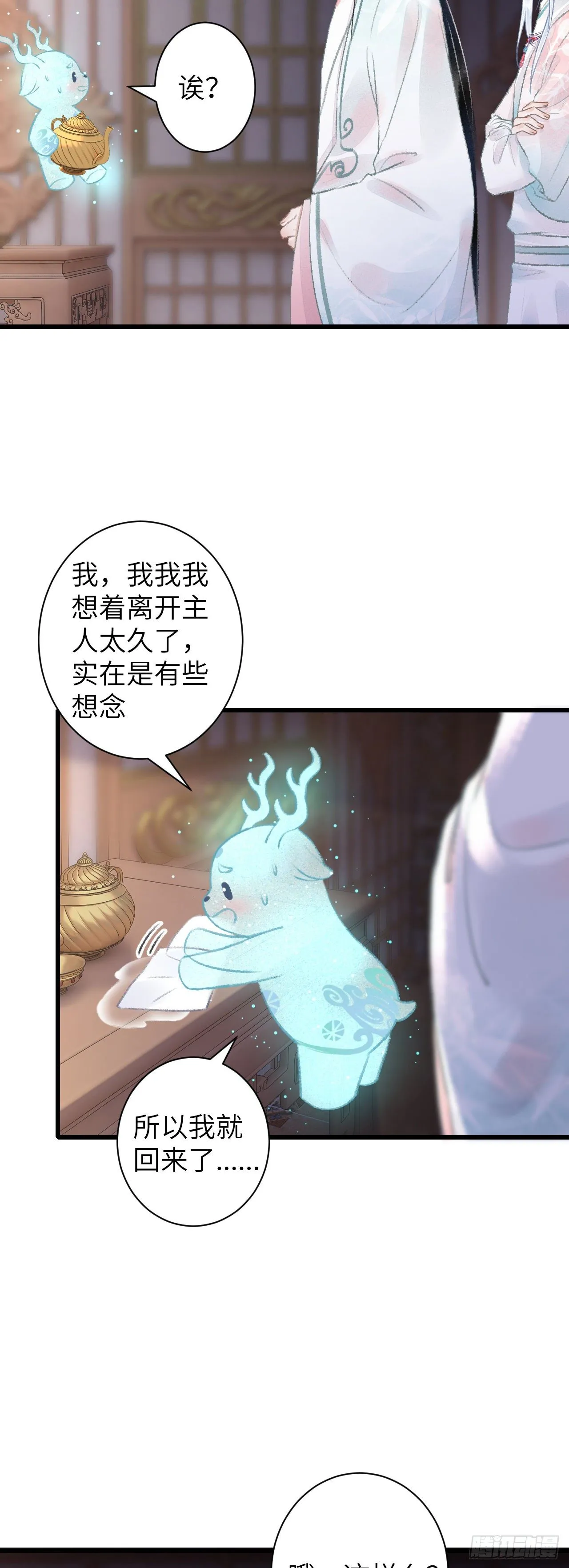 61·沉迷深吻 第22页