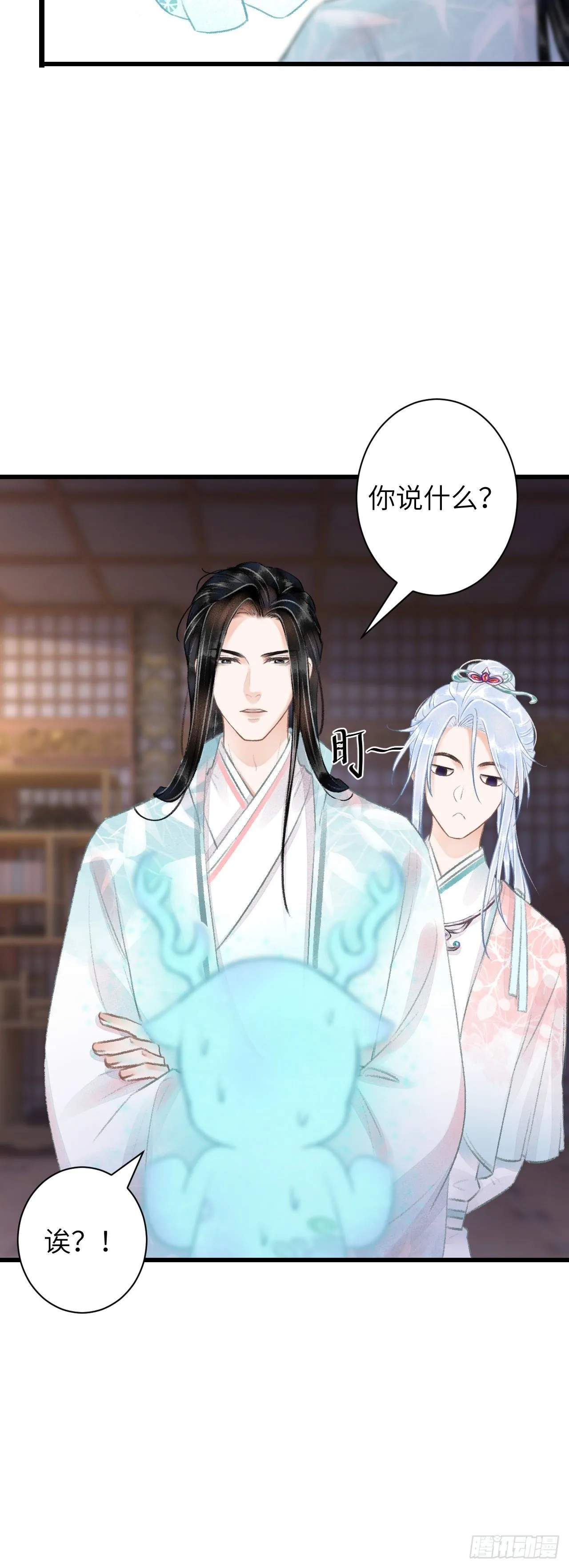 61·沉迷深吻 第25页