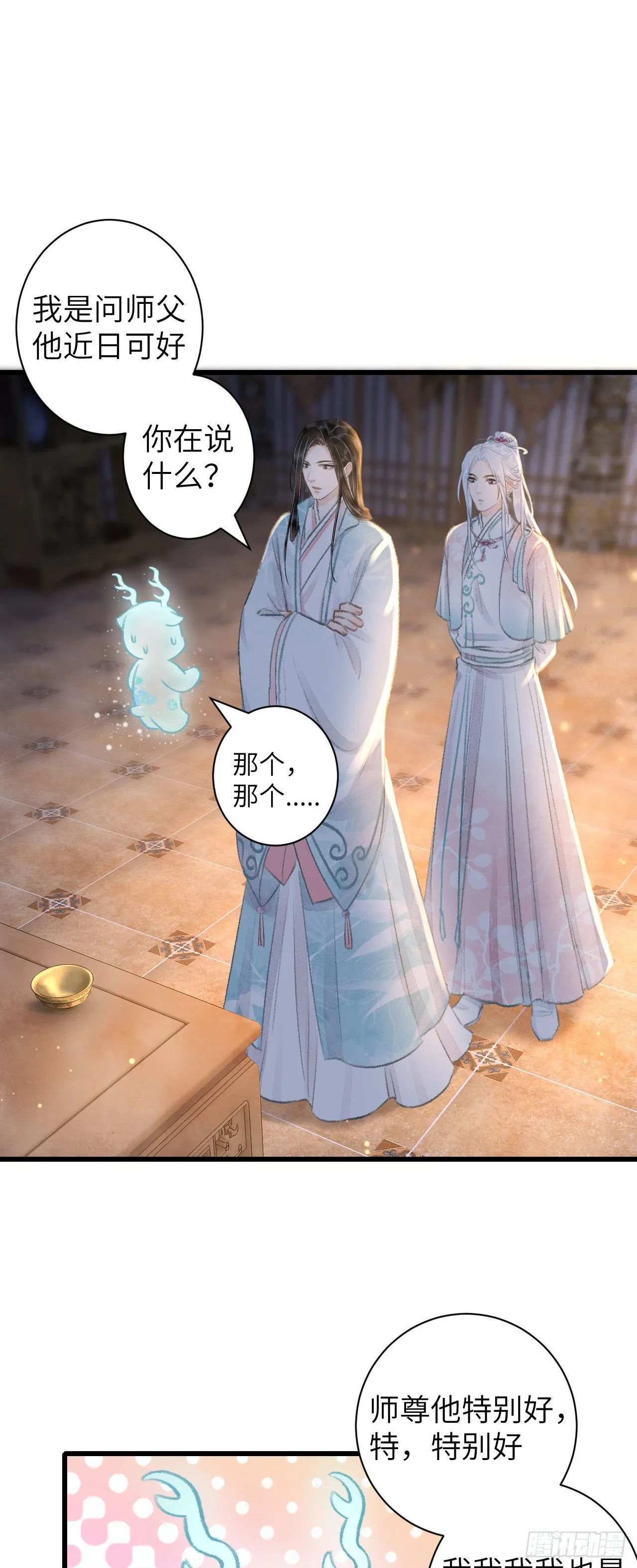 61·沉迷深吻 第26页