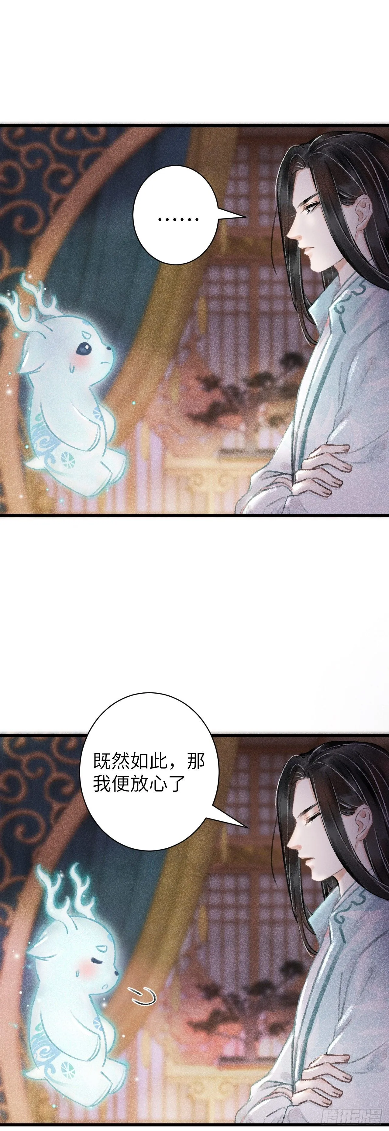61·沉迷深吻 第28页