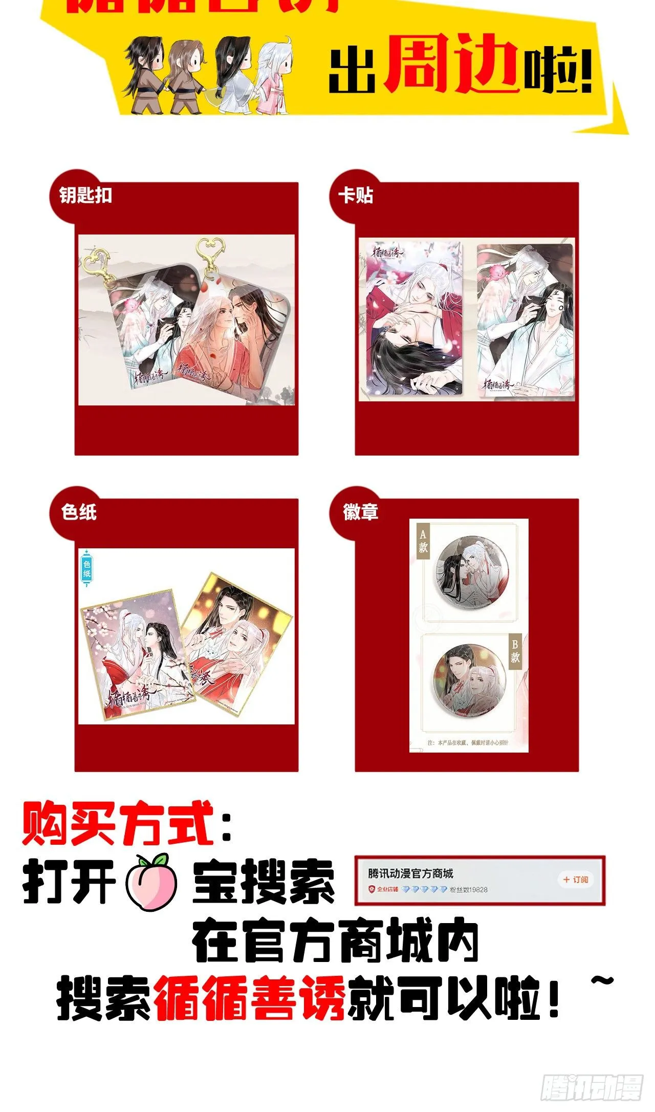 61·沉迷深吻 第33页