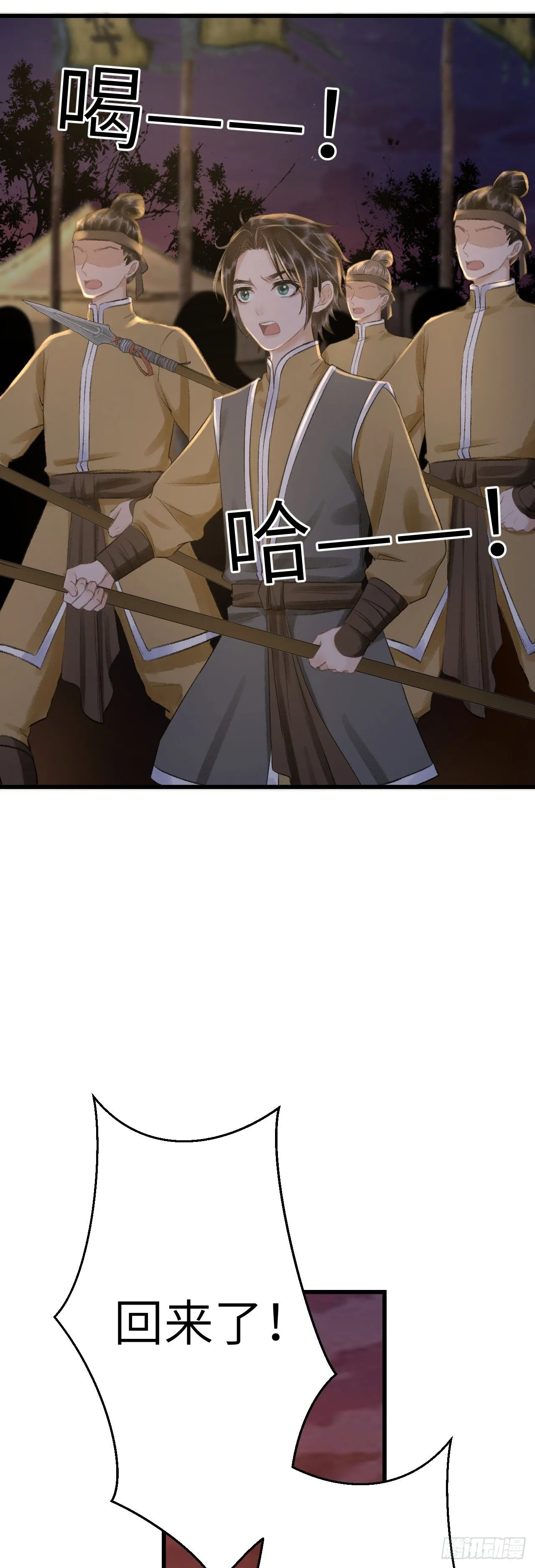 62·一梦前尘 第4页