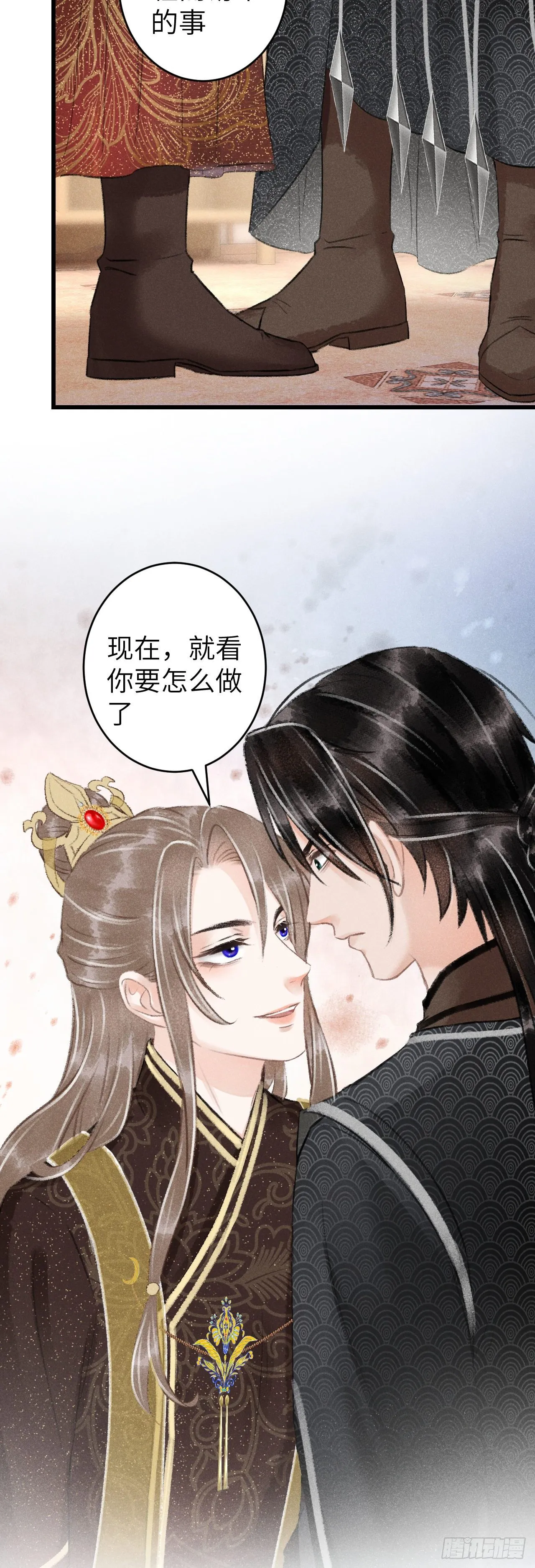 62·一梦前尘 第16页