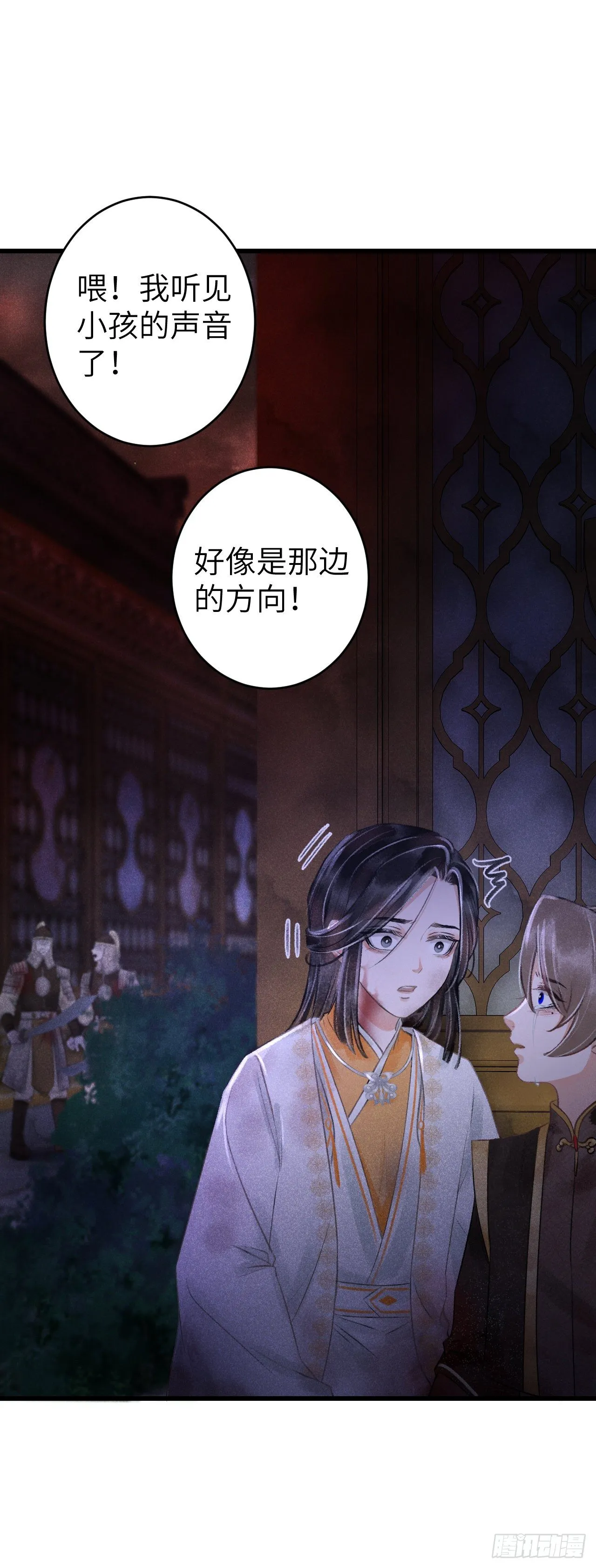 62·一梦前尘 第28页