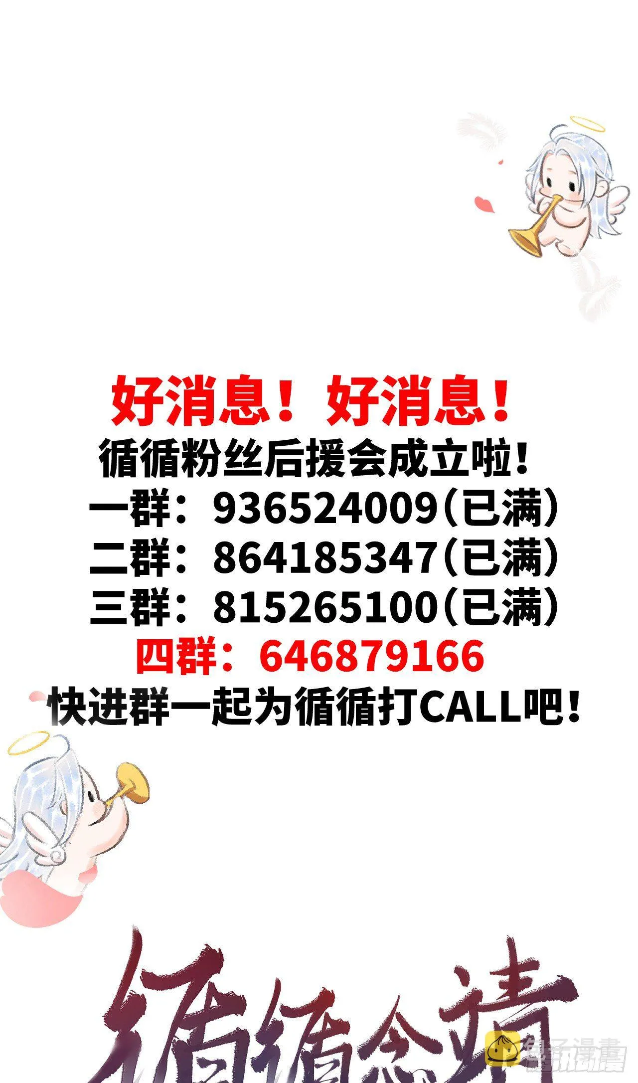 62·一梦前尘 第43页