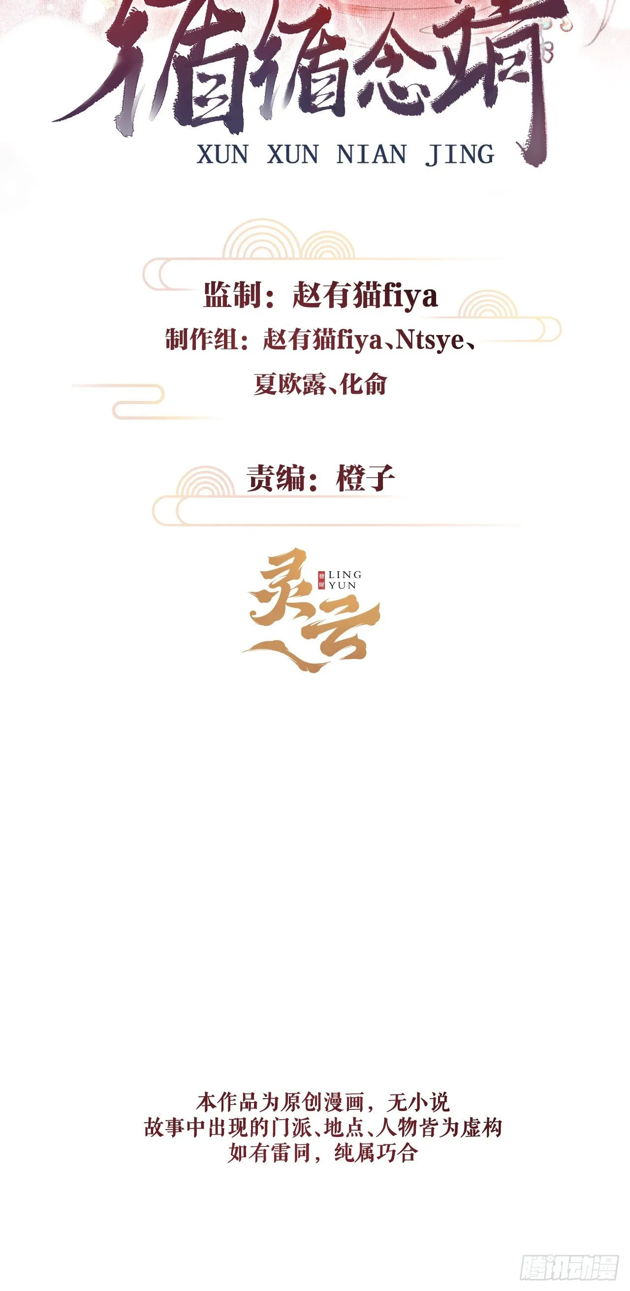 63·难以自处 第2页