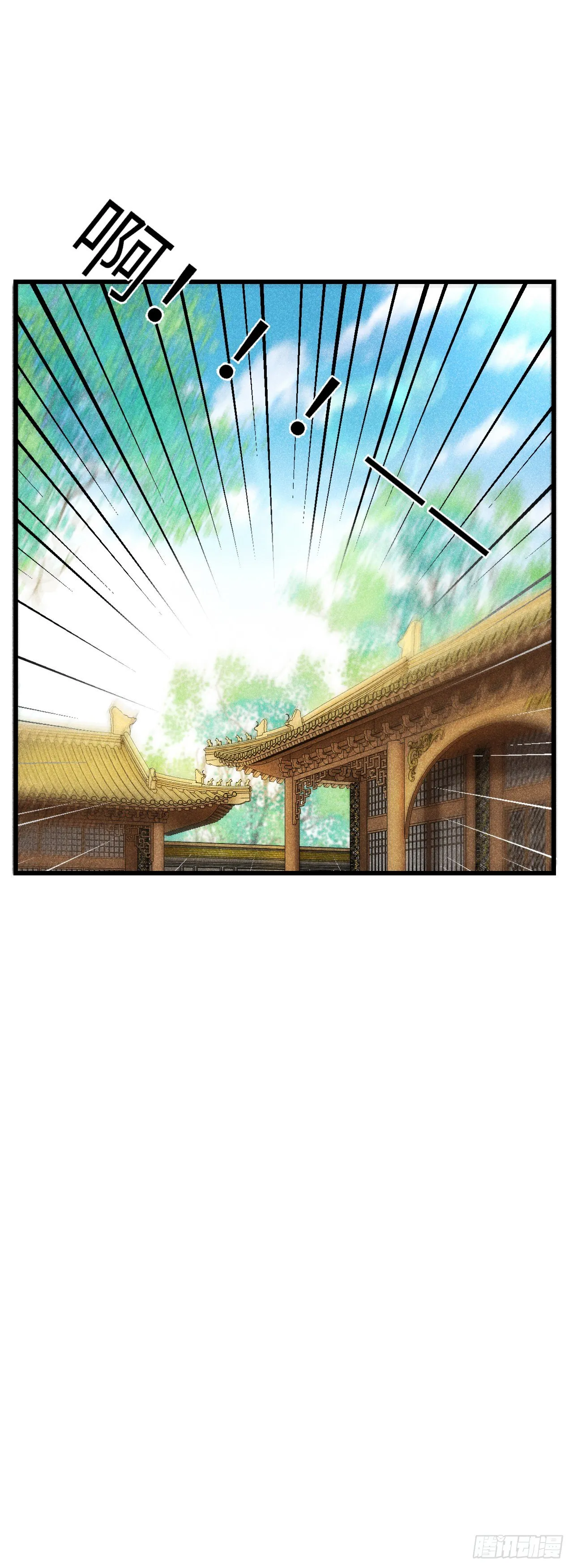 63·难以自处 第33页