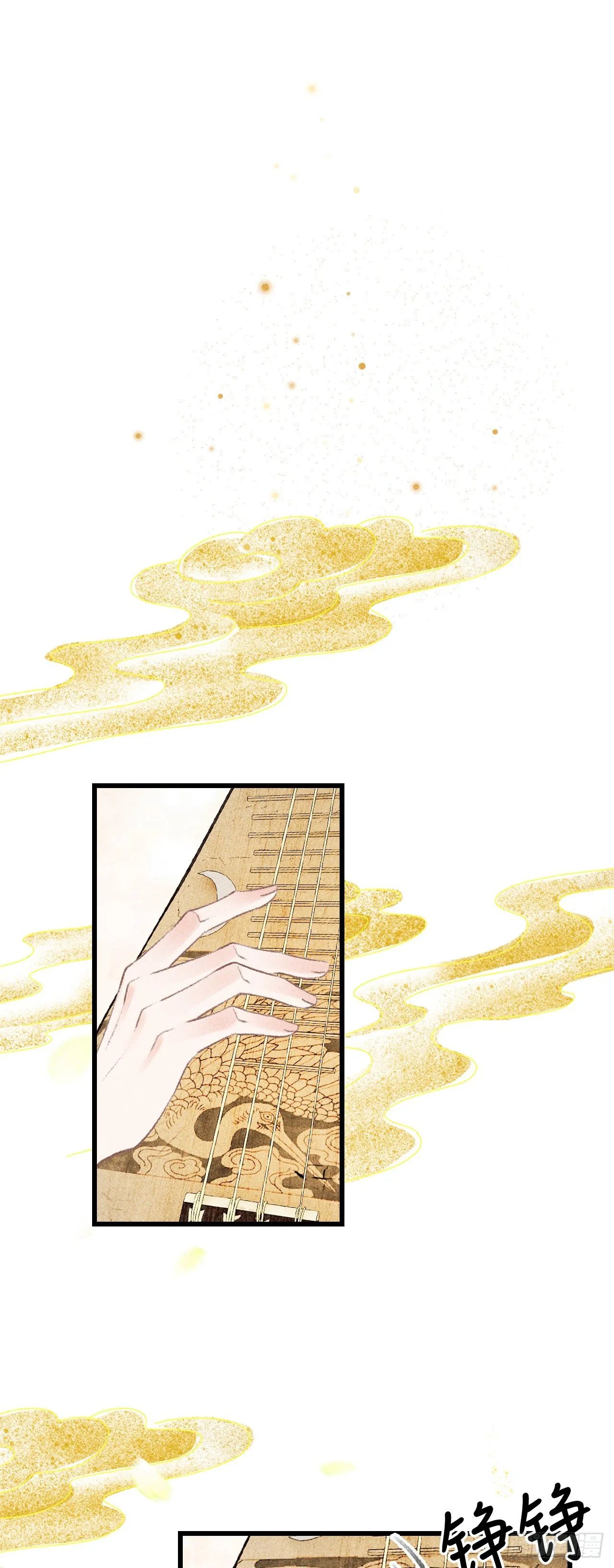 64·想让你吃醋 第22页