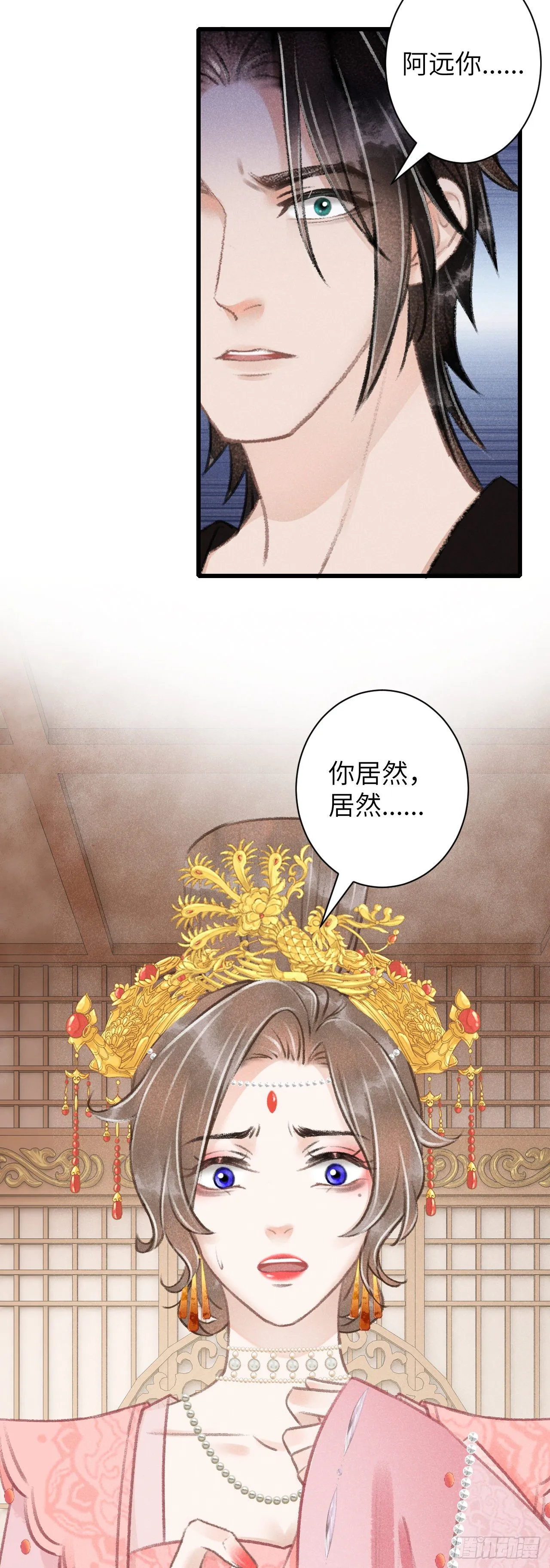 65·吃醋预警中 第6页
